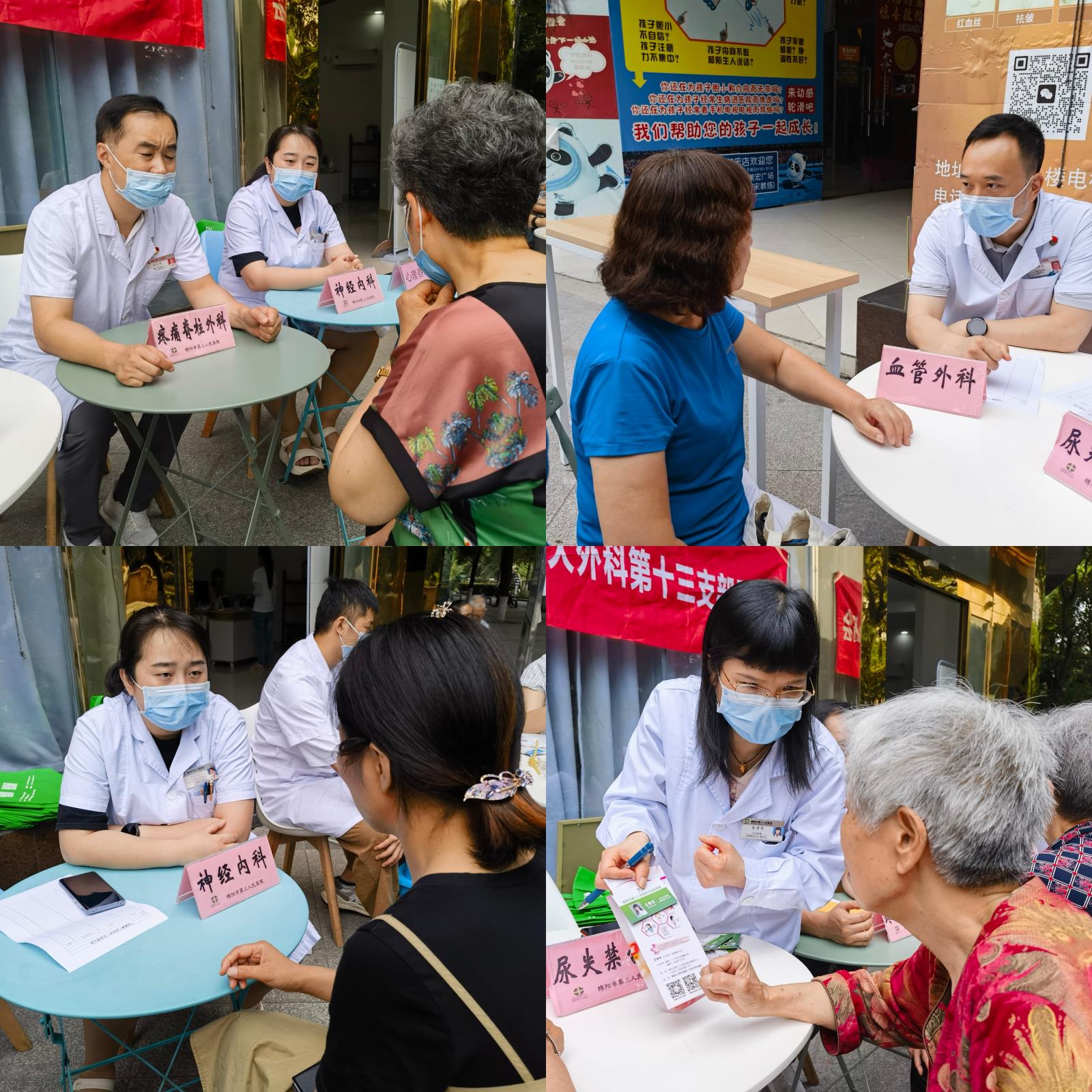 微信图片_20230711142053.jpg 微信图片_20230711142053.jpg