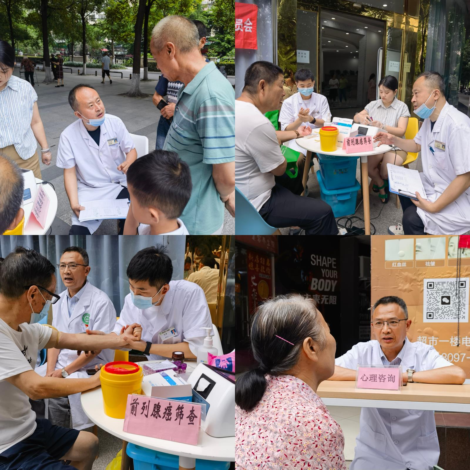 微信图片_20230711142058.jpg 微信图片_20230711142058.jpg