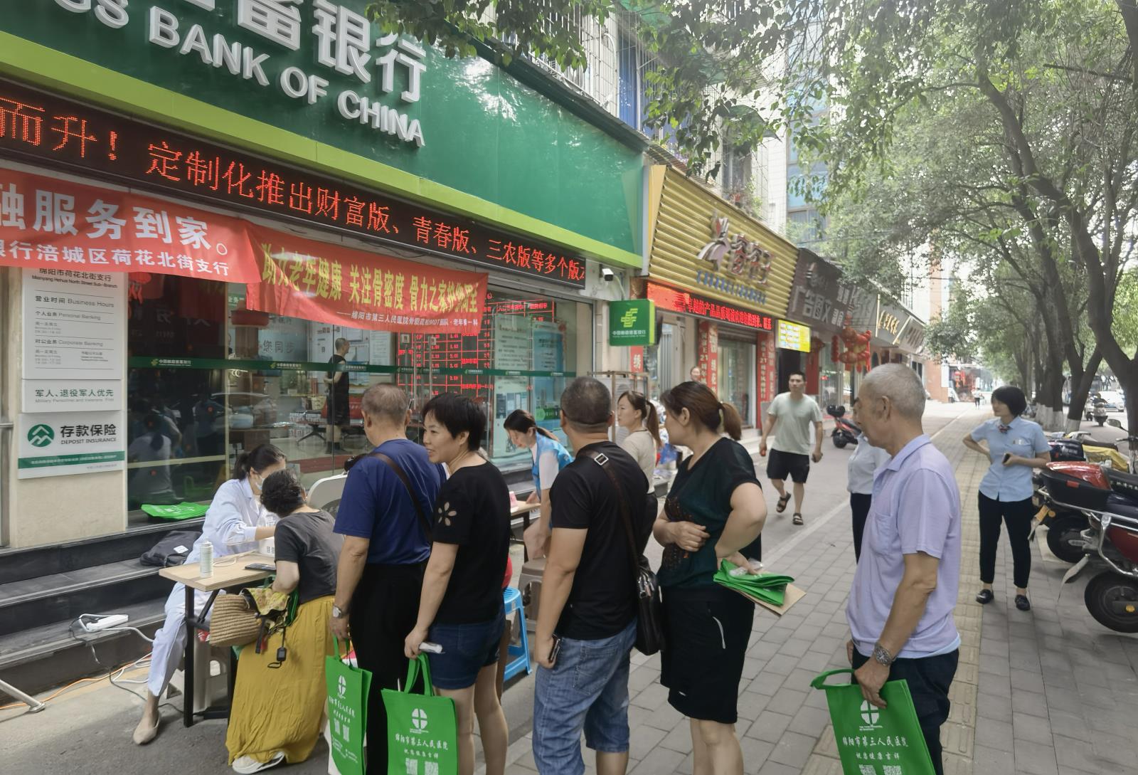 微信图片_20230719113936.jpg 微信图片_20230719113936.jpg