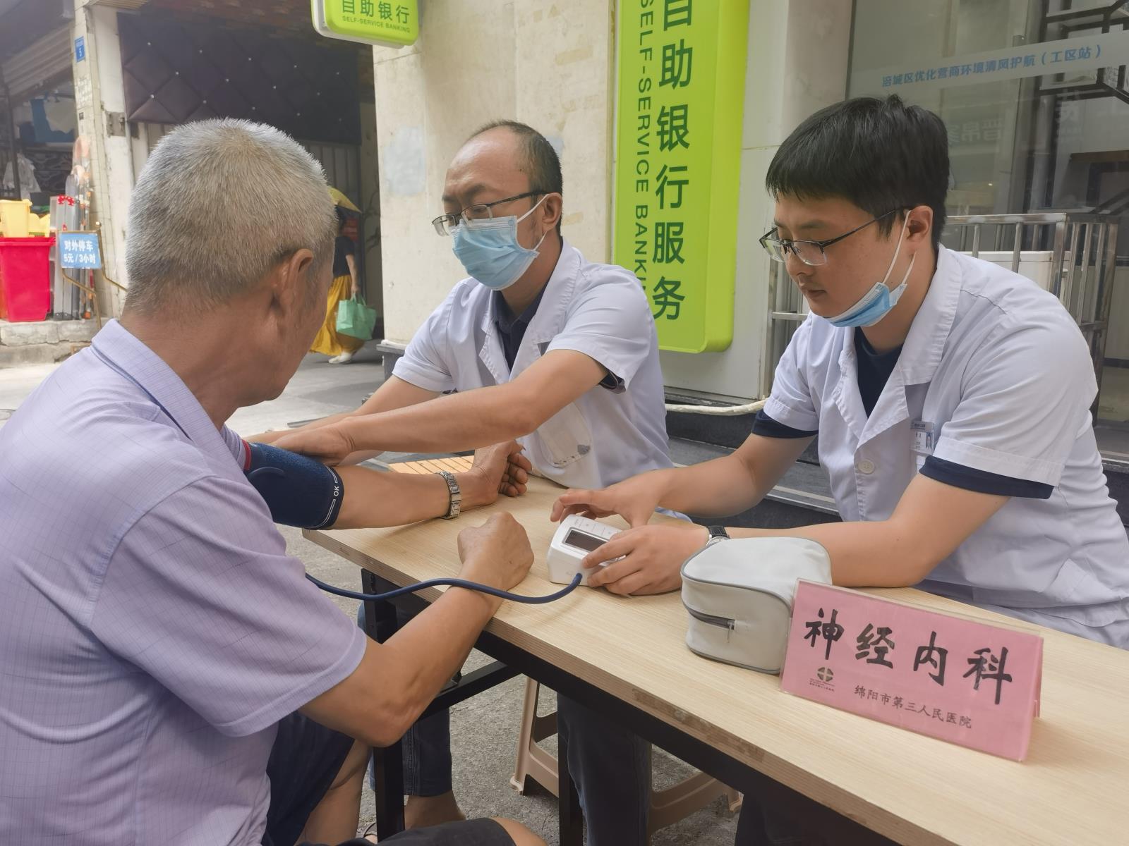 微信图片_20230719113931.jpg 微信图片_20230719113931.jpg