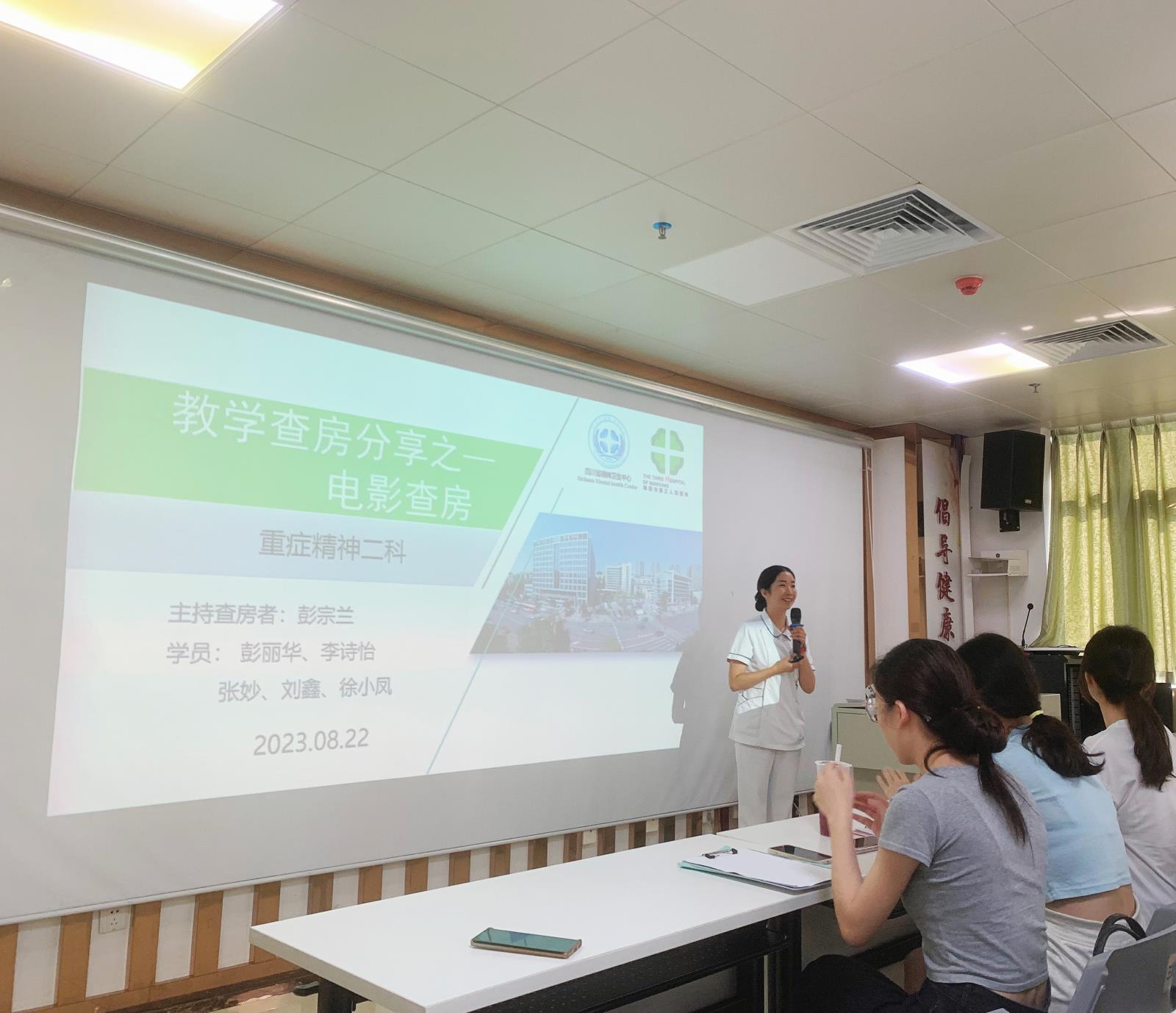 微信图片_20230824012420.jpg 微信图片_20230824012420.jpg