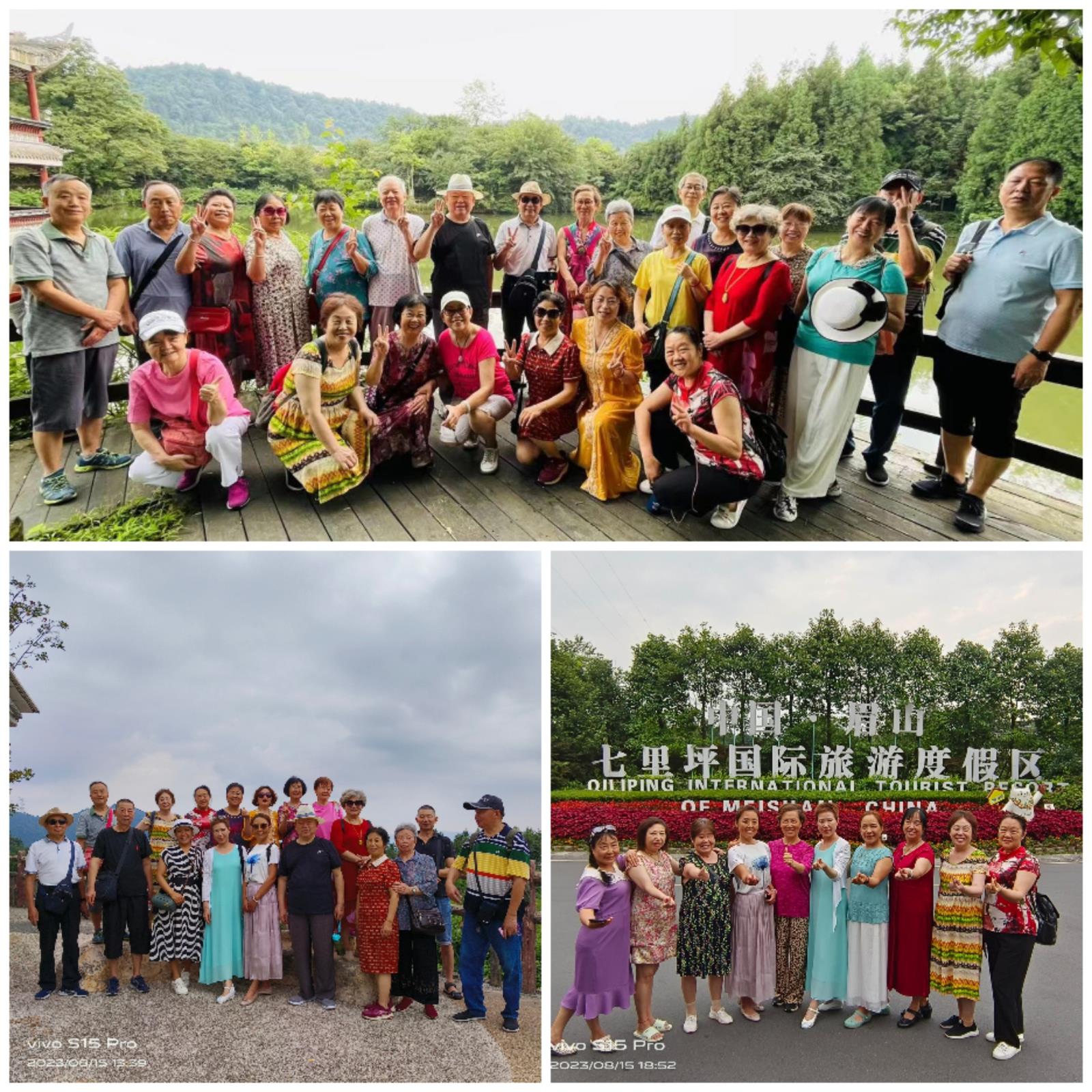微信图片_20230825153518.jpg 微信图片_20230825153518.jpg