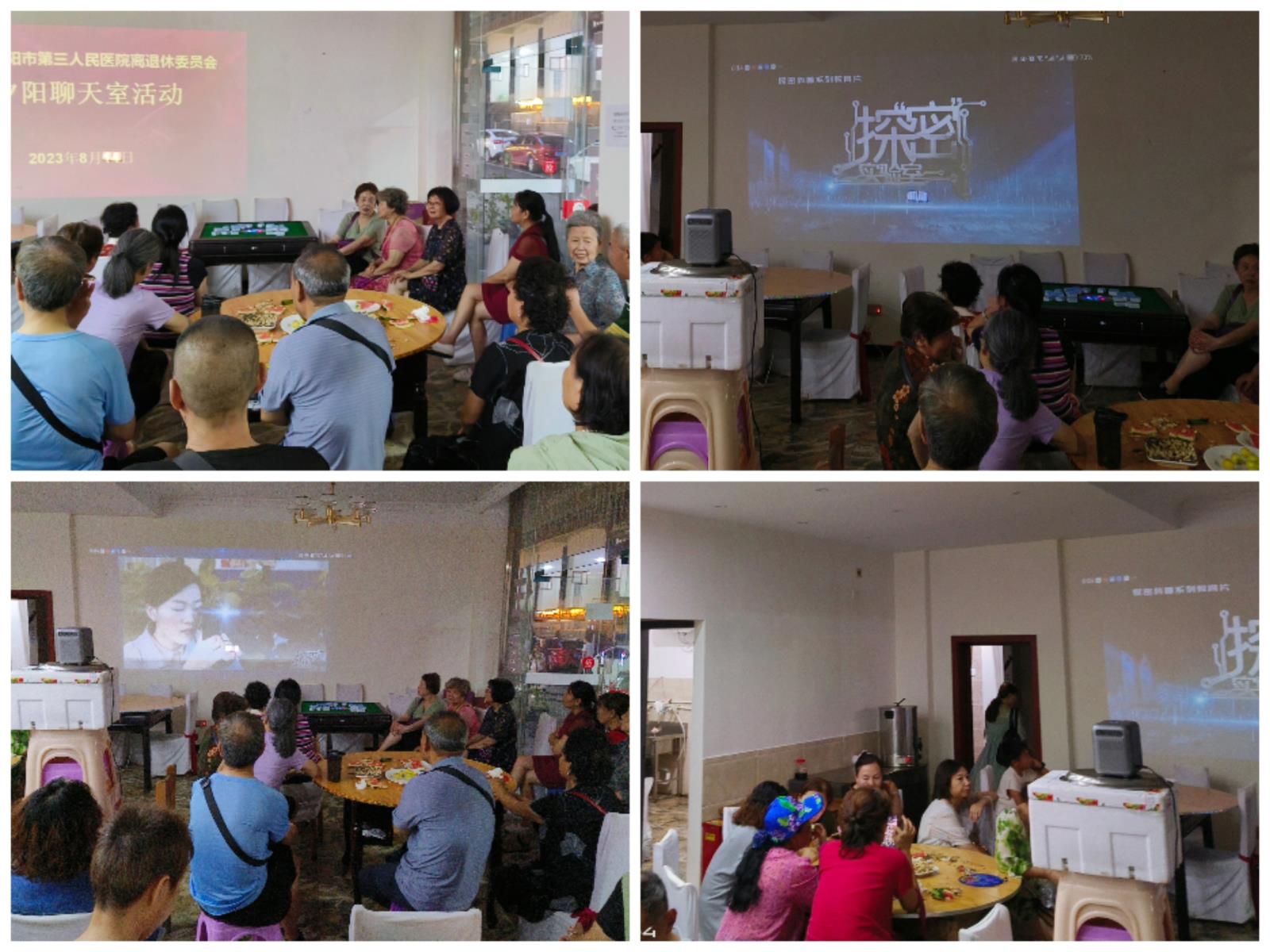 微信图片_20230825153520.jpg 微信图片_20230825153520.jpg