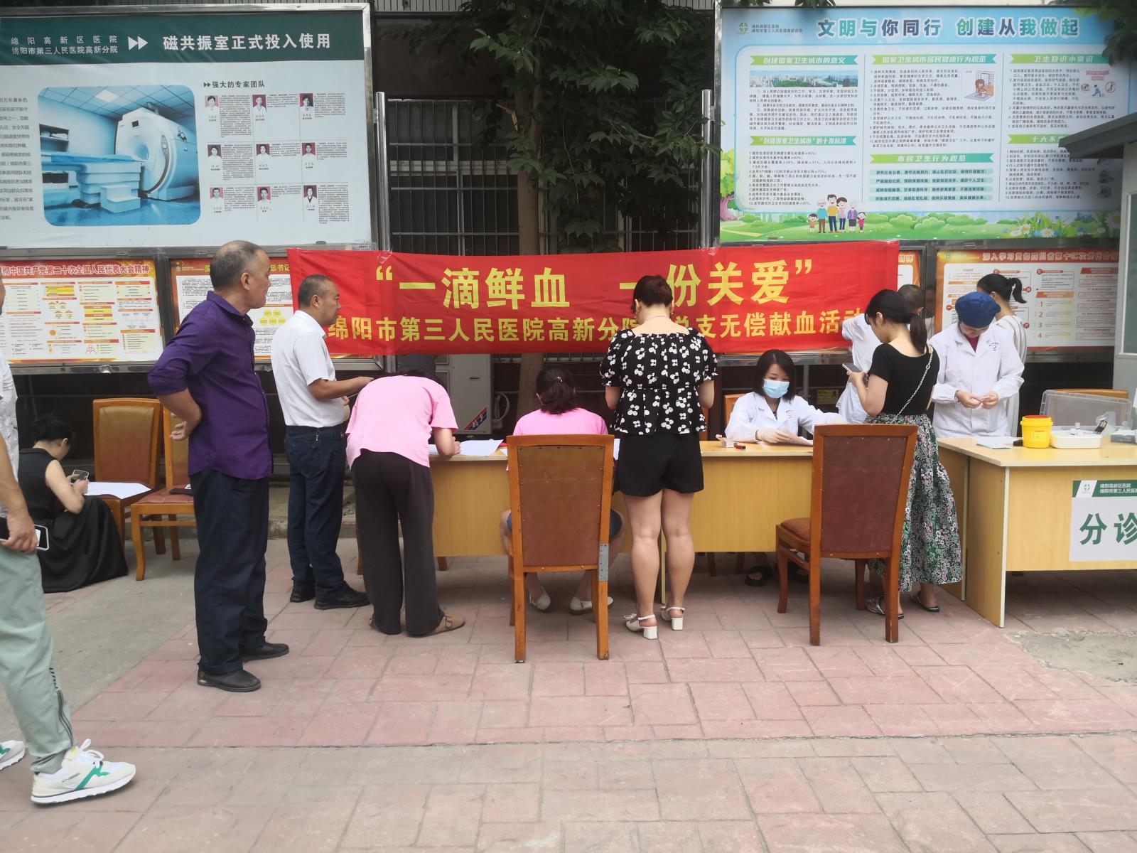 微信图片_20230906113614.jpg 微信图片_20230906113614.jpg