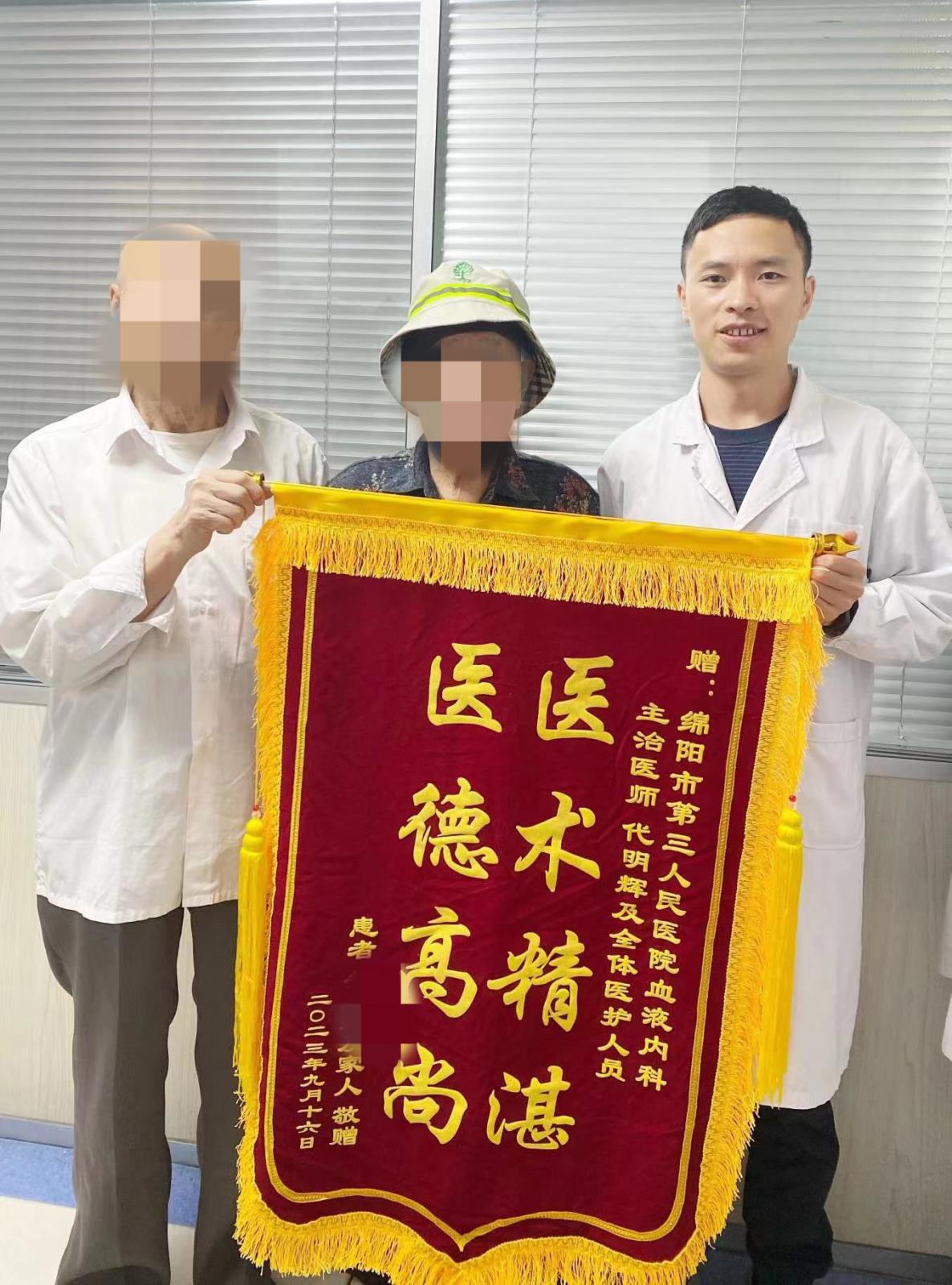 锦旗4.jpg 锦旗4.jpg