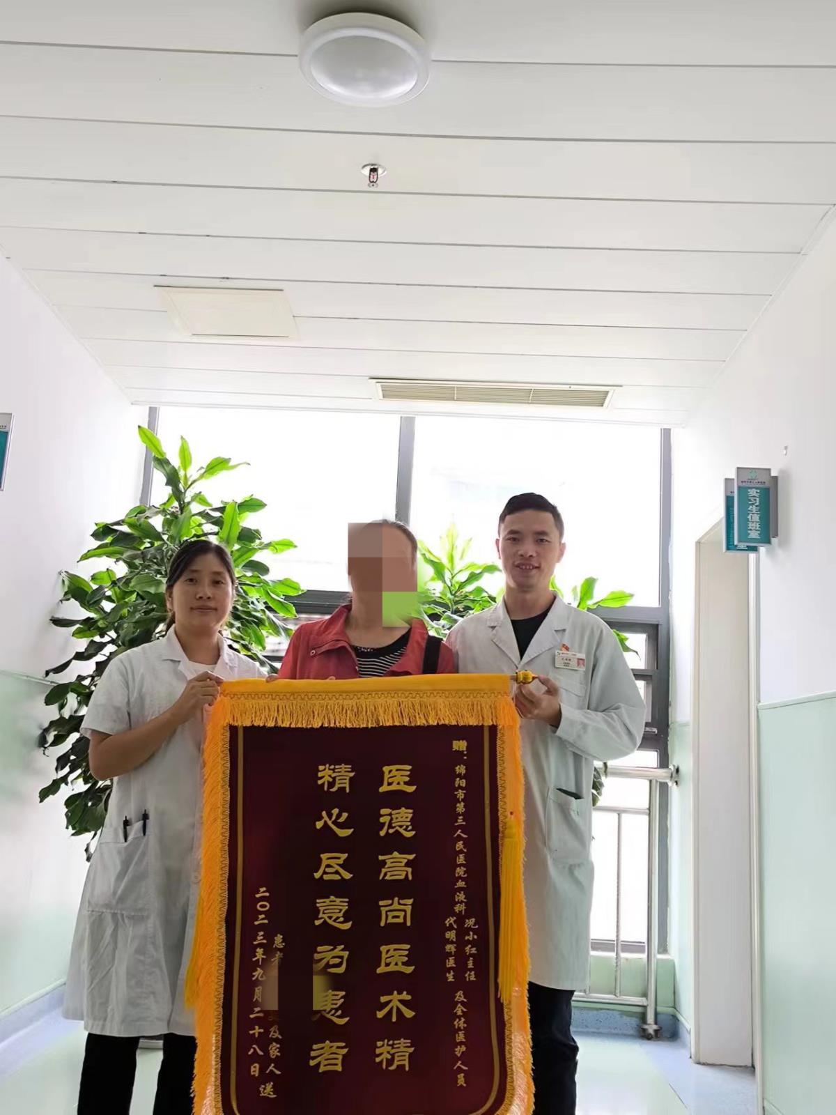 锦旗3.jpg 锦旗3.jpg