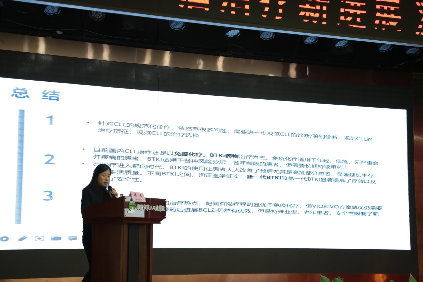 微信图片_20231105191853.jpg 微信图片_20231105191853.jpg