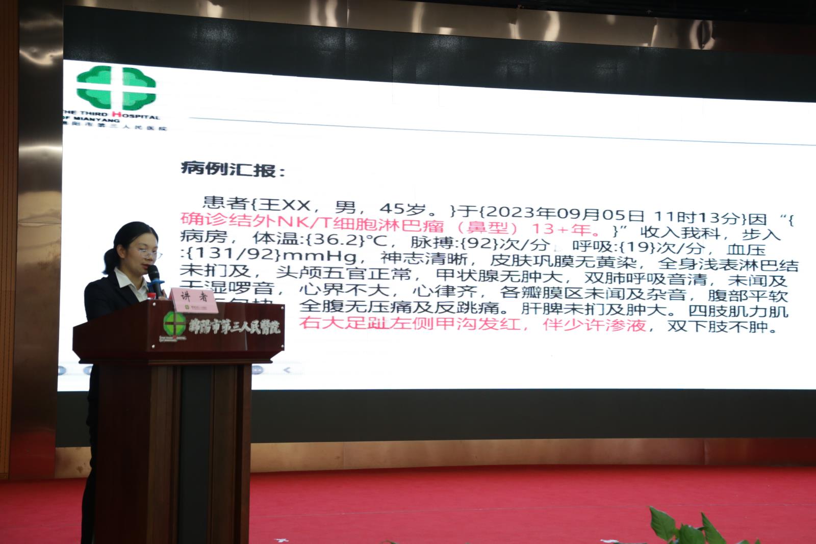 微信图片_20231105192043.jpg 微信图片_20231105192043.jpg