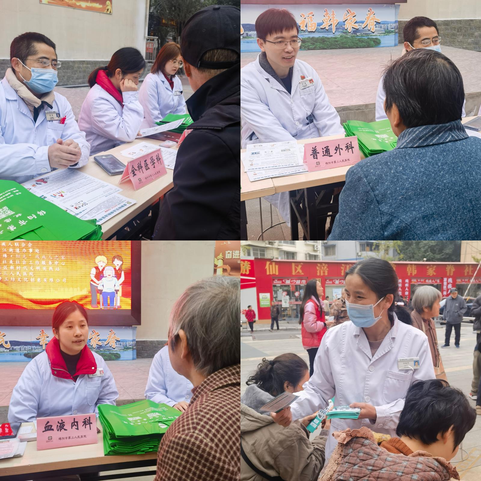 微信图片_20231201101625.jpg 微信图片_20231201101625.jpg