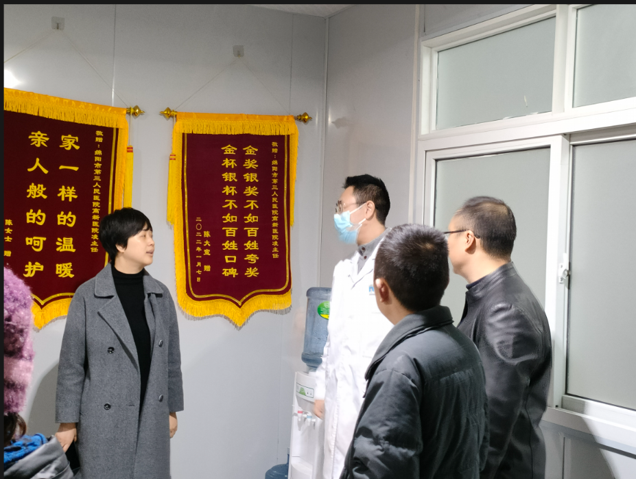 微信图片_20231205153406.png 微信图片_20231205153406.png