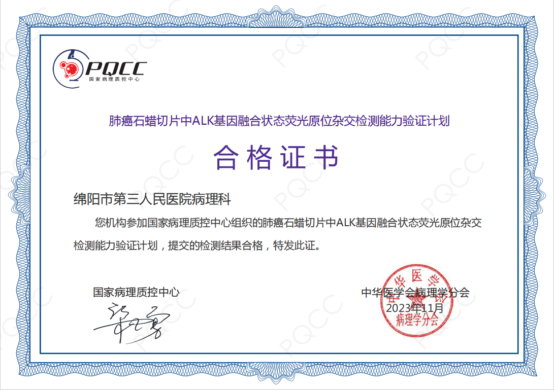 肺癌ALK.jpg 肺癌ALK.jpg