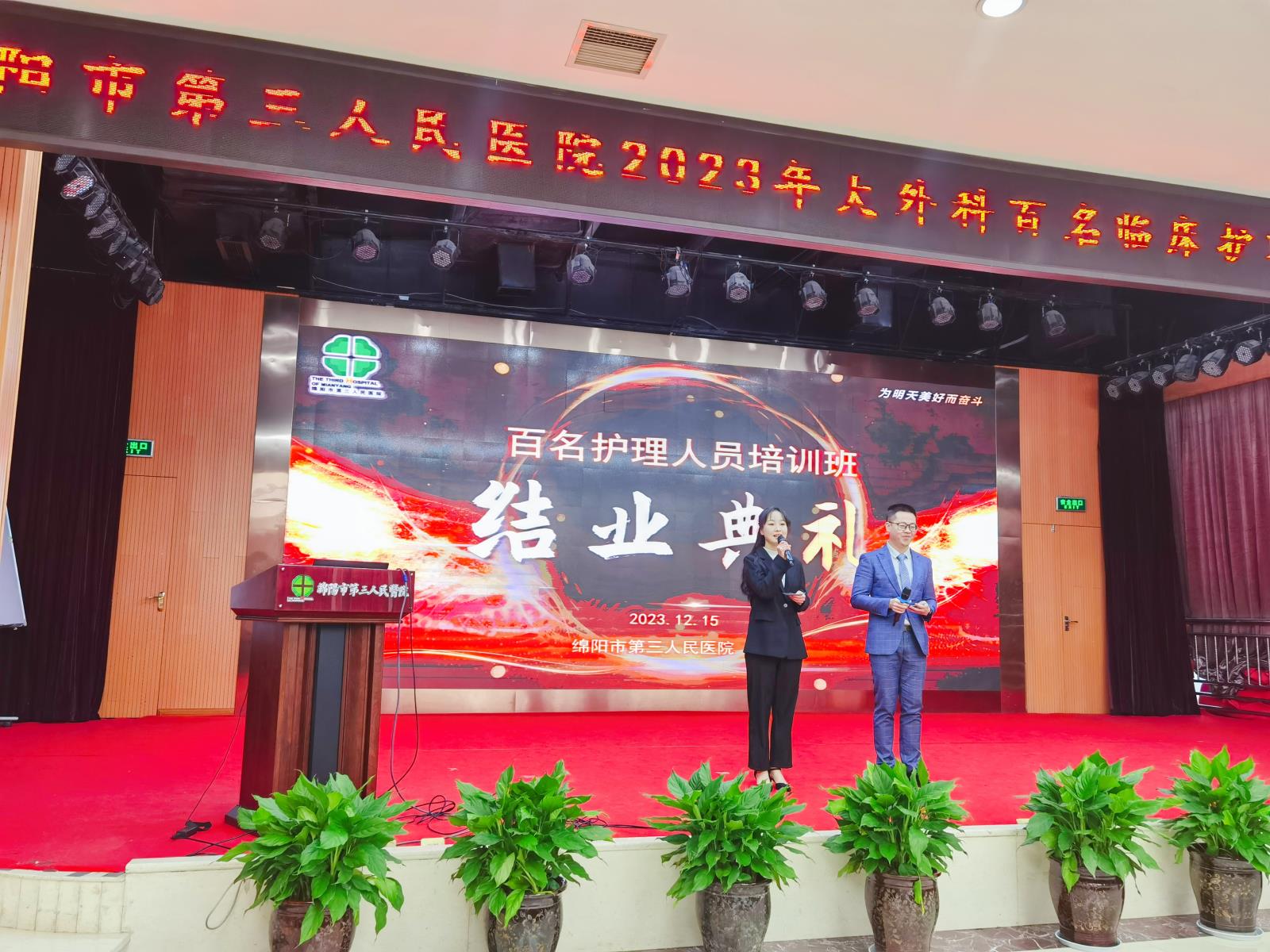 微信图片_20231218120210.jpg 微信图片_20231218120210.jpg