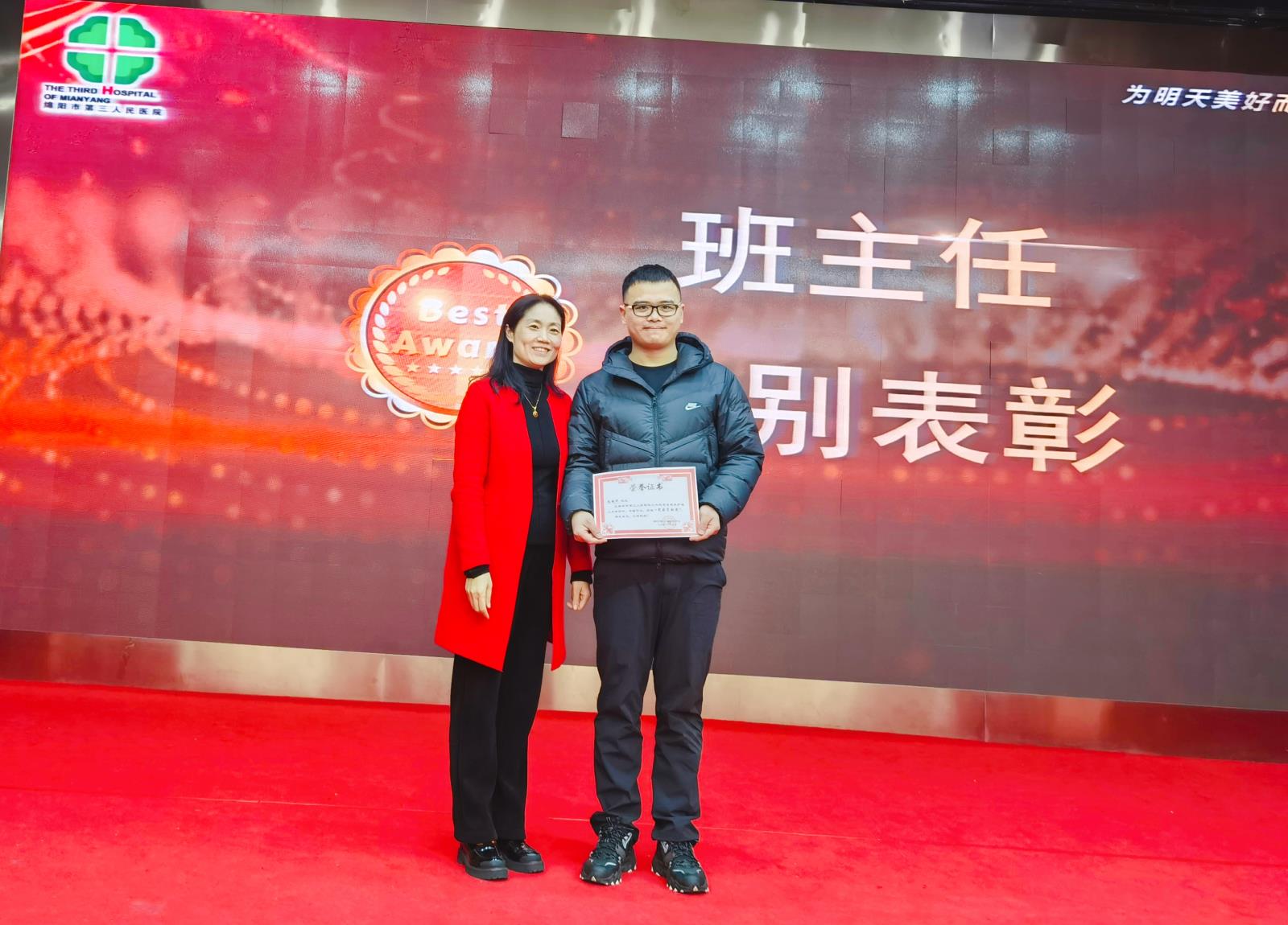 微信图片_20231218120250.jpg 微信图片_20231218120250.jpg