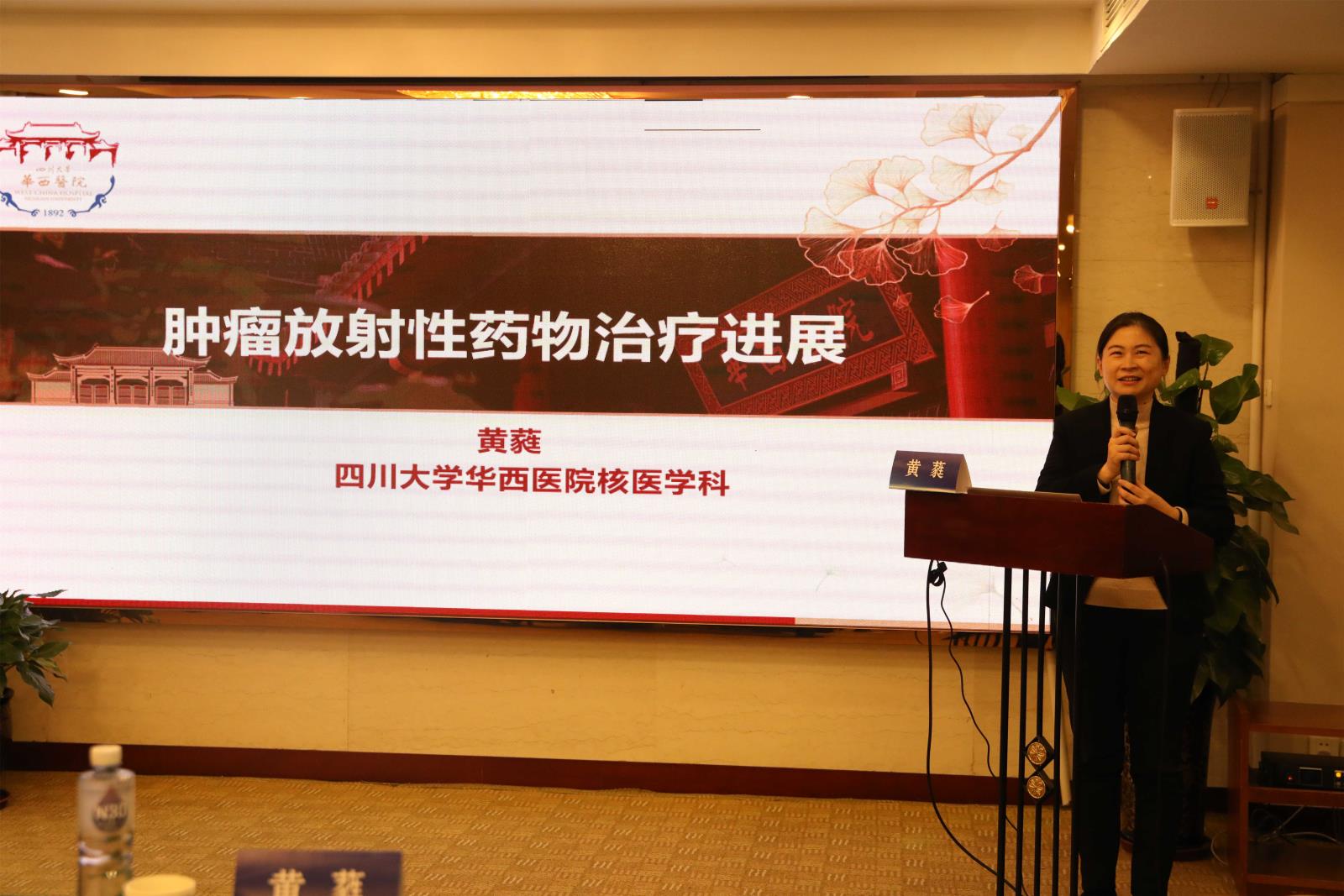 黄蕤_副本.jpg 黄蕤_副本.jpg