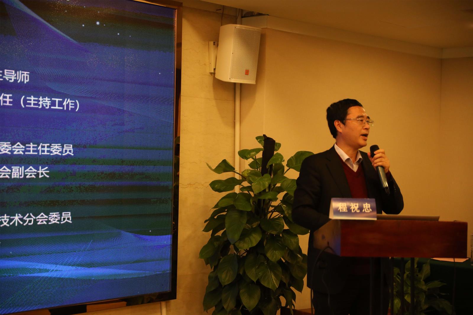 程祝忠_副本.jpg 程祝忠_副本.jpg