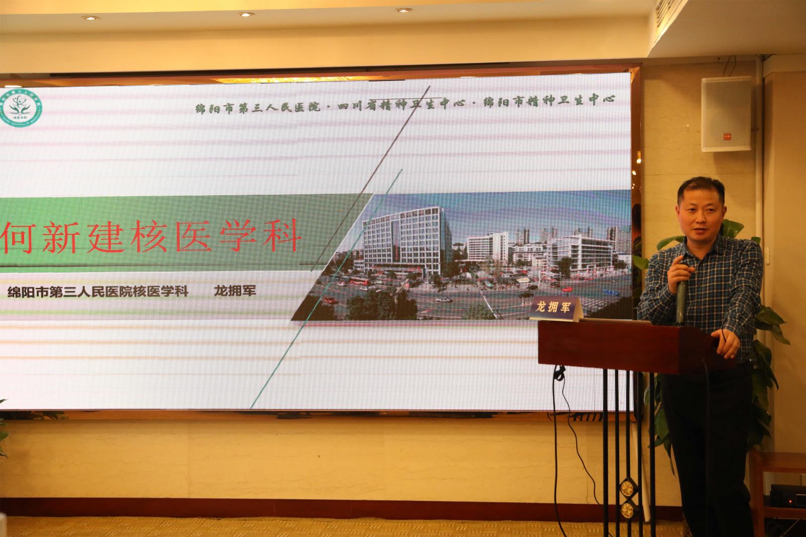 龙拥军_副本.jpg 龙拥军_副本.jpg