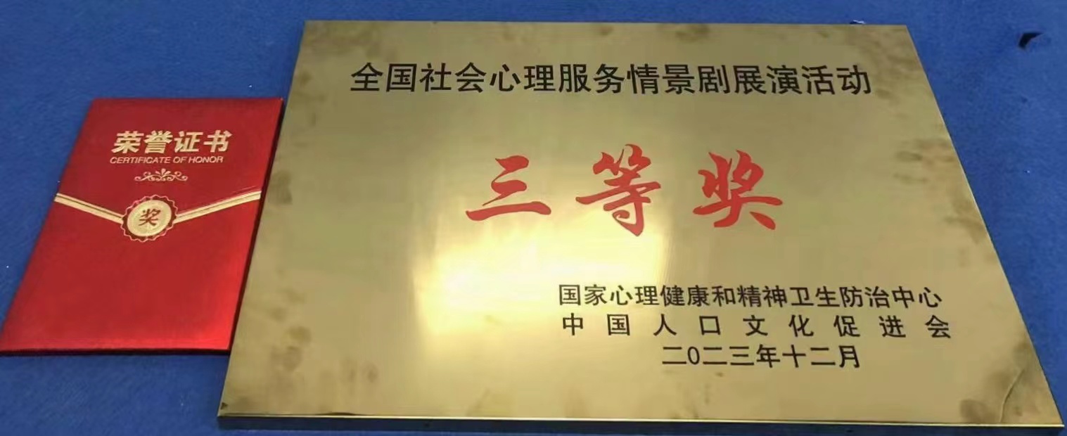 微信图片_20231230192035.jpg 微信图片_20231230192035.jpg