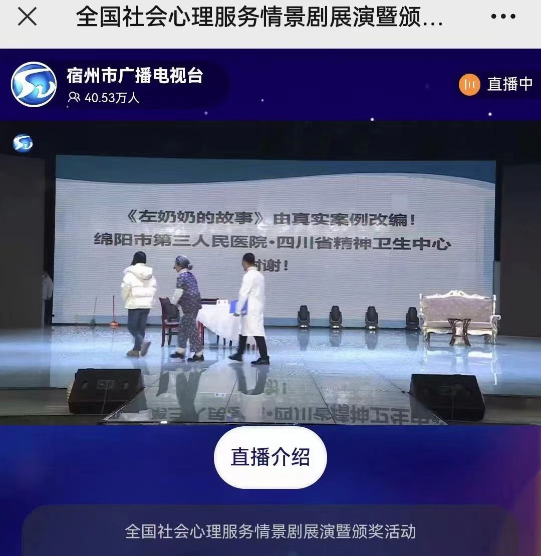 微信图片_20231230200519.jpg 微信图片_20231230200519.jpg