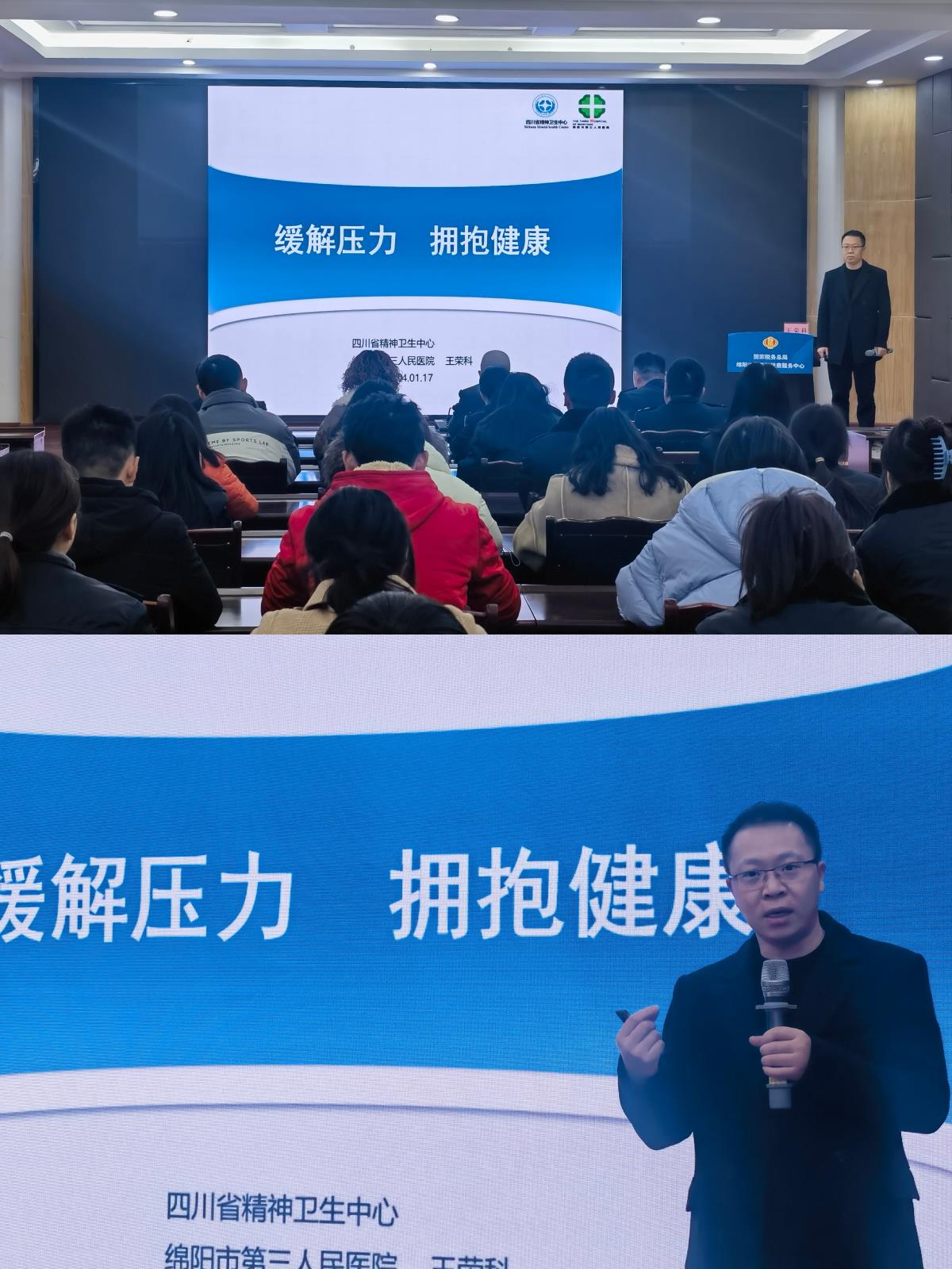 微信图片_20240118081010.jpg 微信图片_20240118081010.jpg