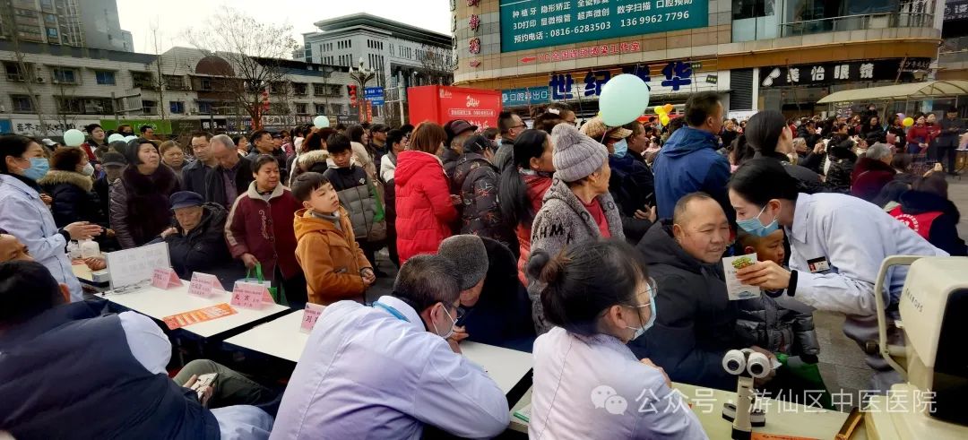 游仙分院：【元宵佳节送健康】游仙区中医医院开展义诊健康活动