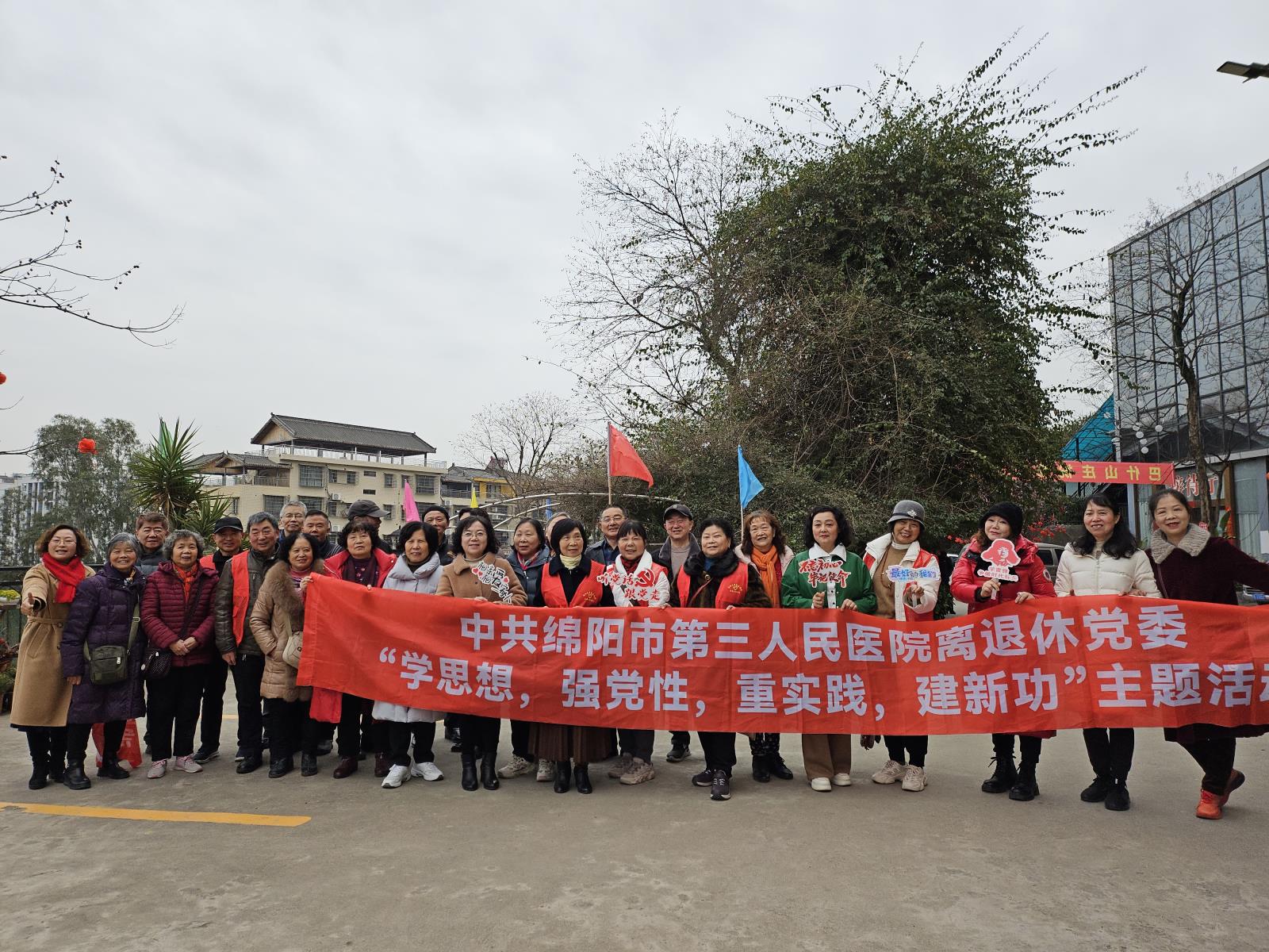 学思想强党性.jpg 学思想强党性.jpg