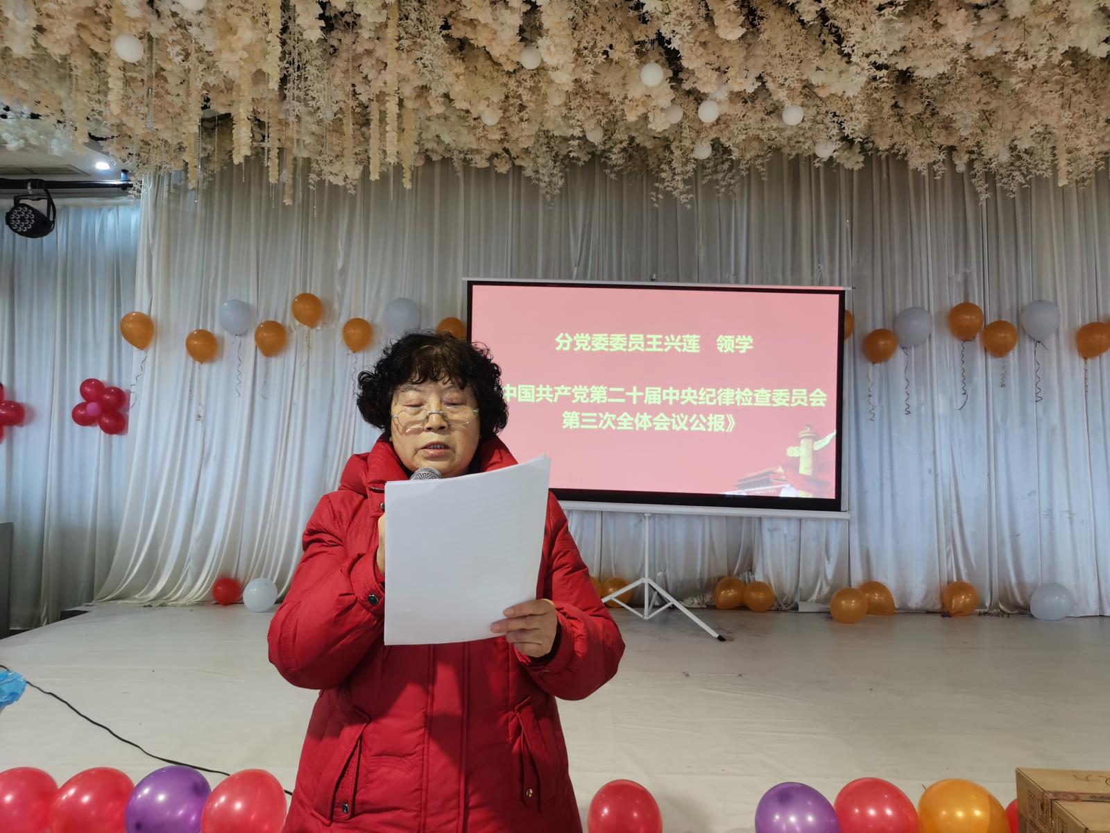 王兴莲.jpg 王兴莲.jpg