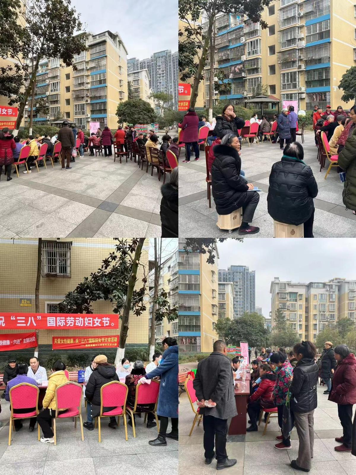 “关爱女性健康”三八妇女节主题活动走进高新区尚城花园小区
