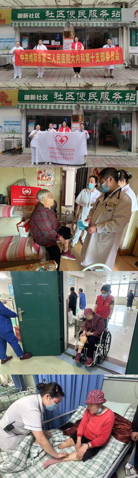 微信图片_20240418161017.jpg 微信图片_20240418161017.jpg