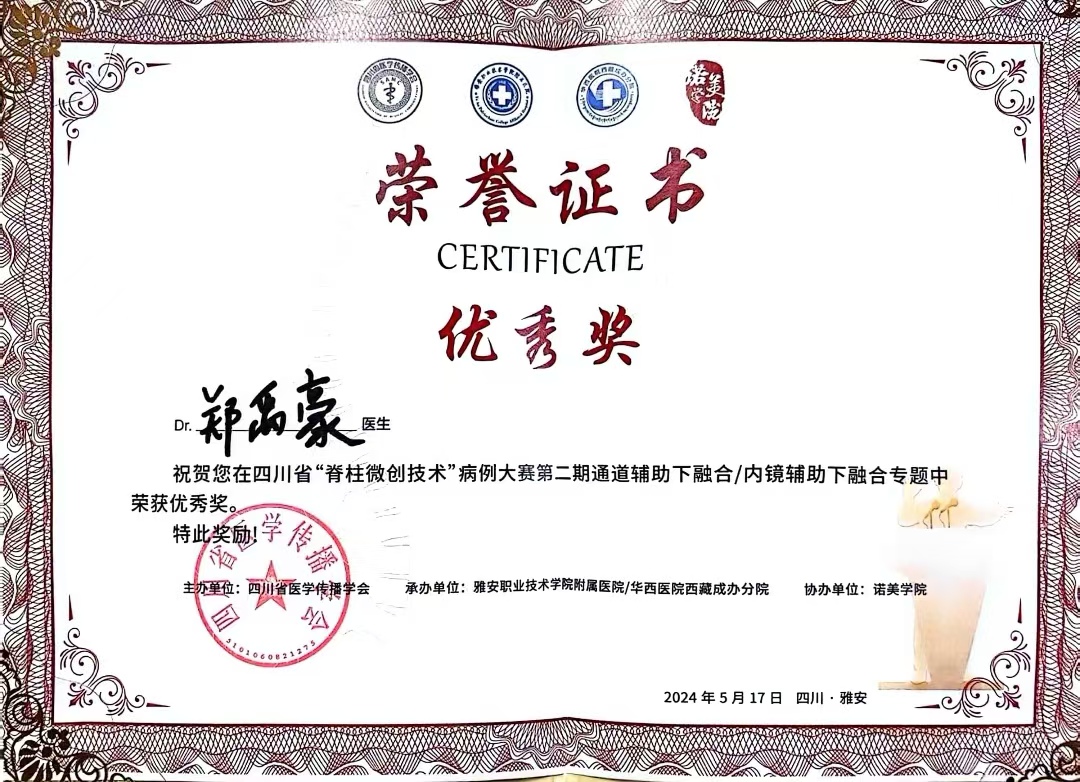 郑禹豪.jpg 郑禹豪.jpg