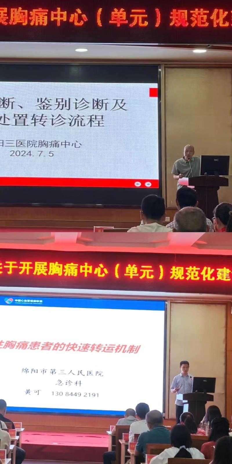 微信图片_20240705165427.jpg 微信图片_20240705165427.jpg