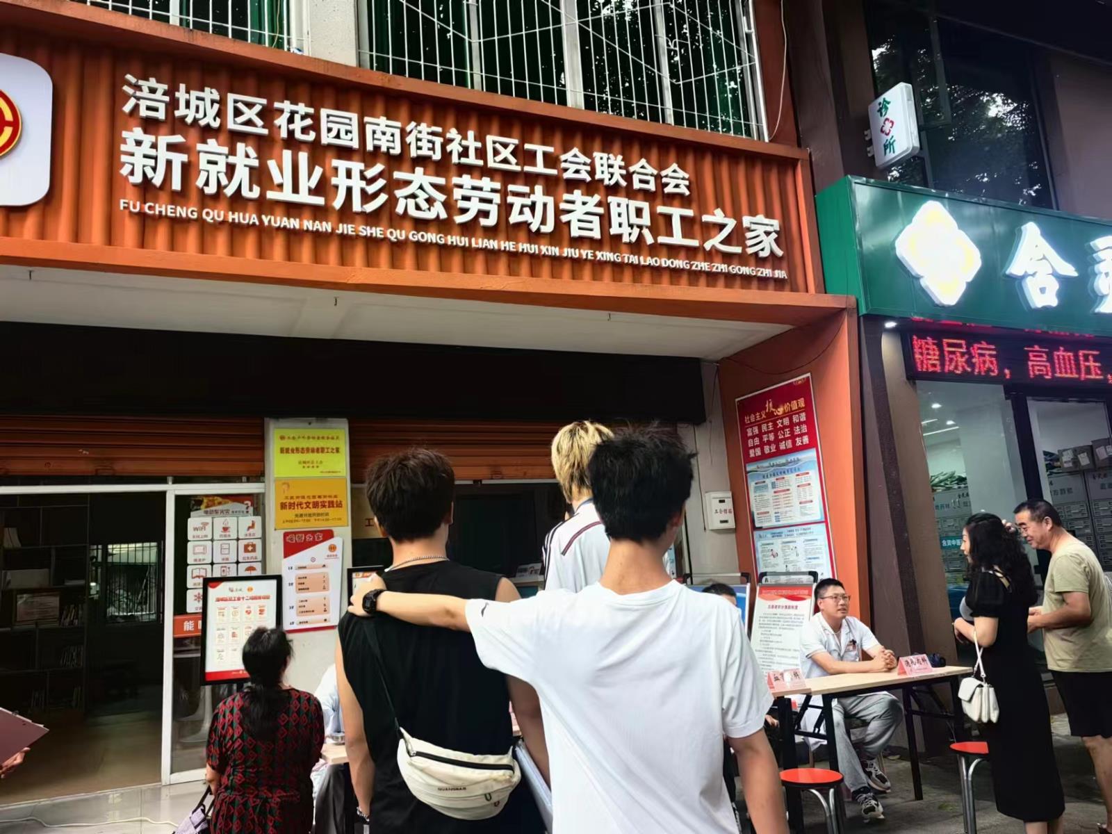 “三医党员送健康六进”活动走进涪城区花园南街社区