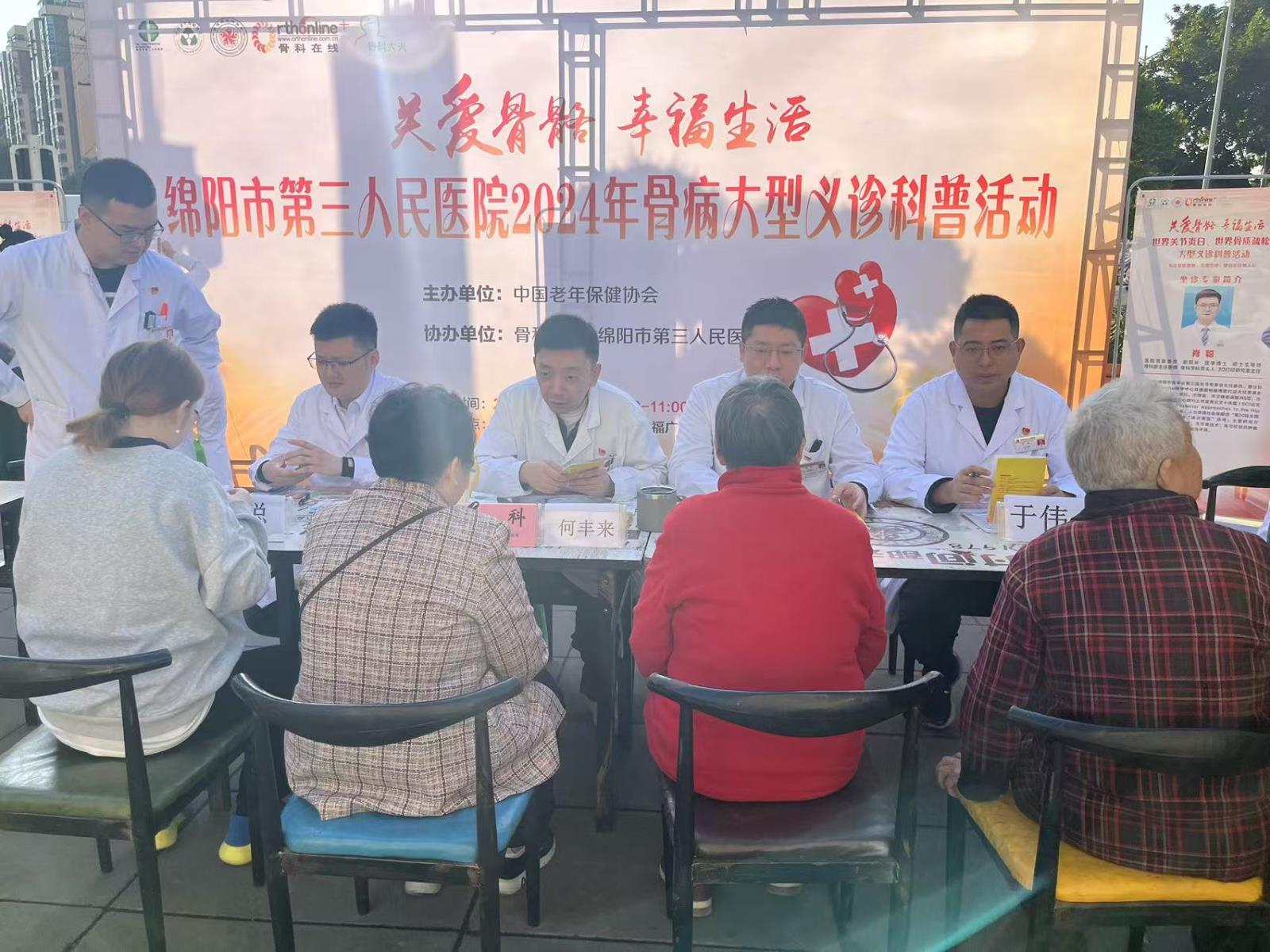 三医送健康六进活动走进高新区幸福广场