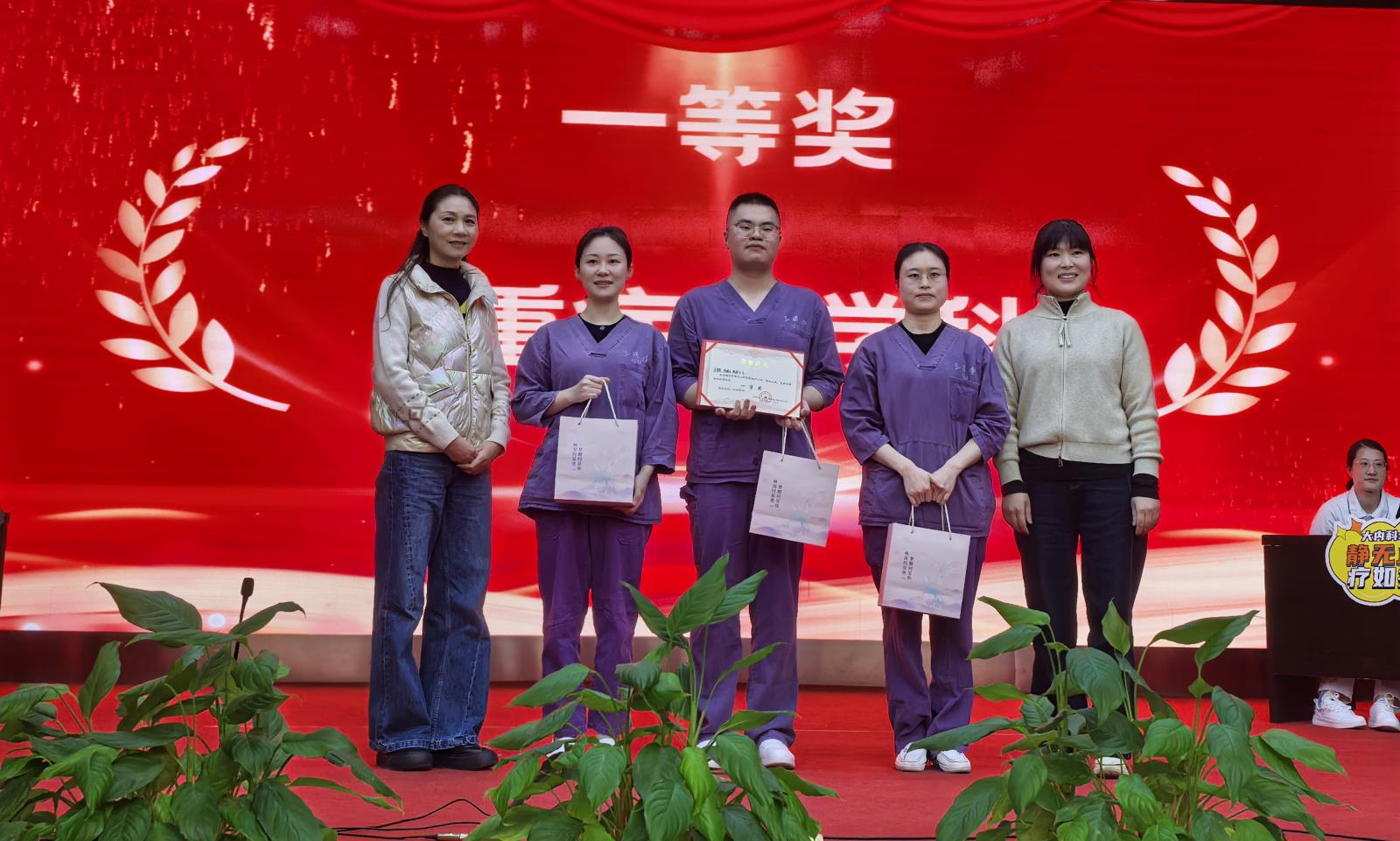 一等奖.jpg