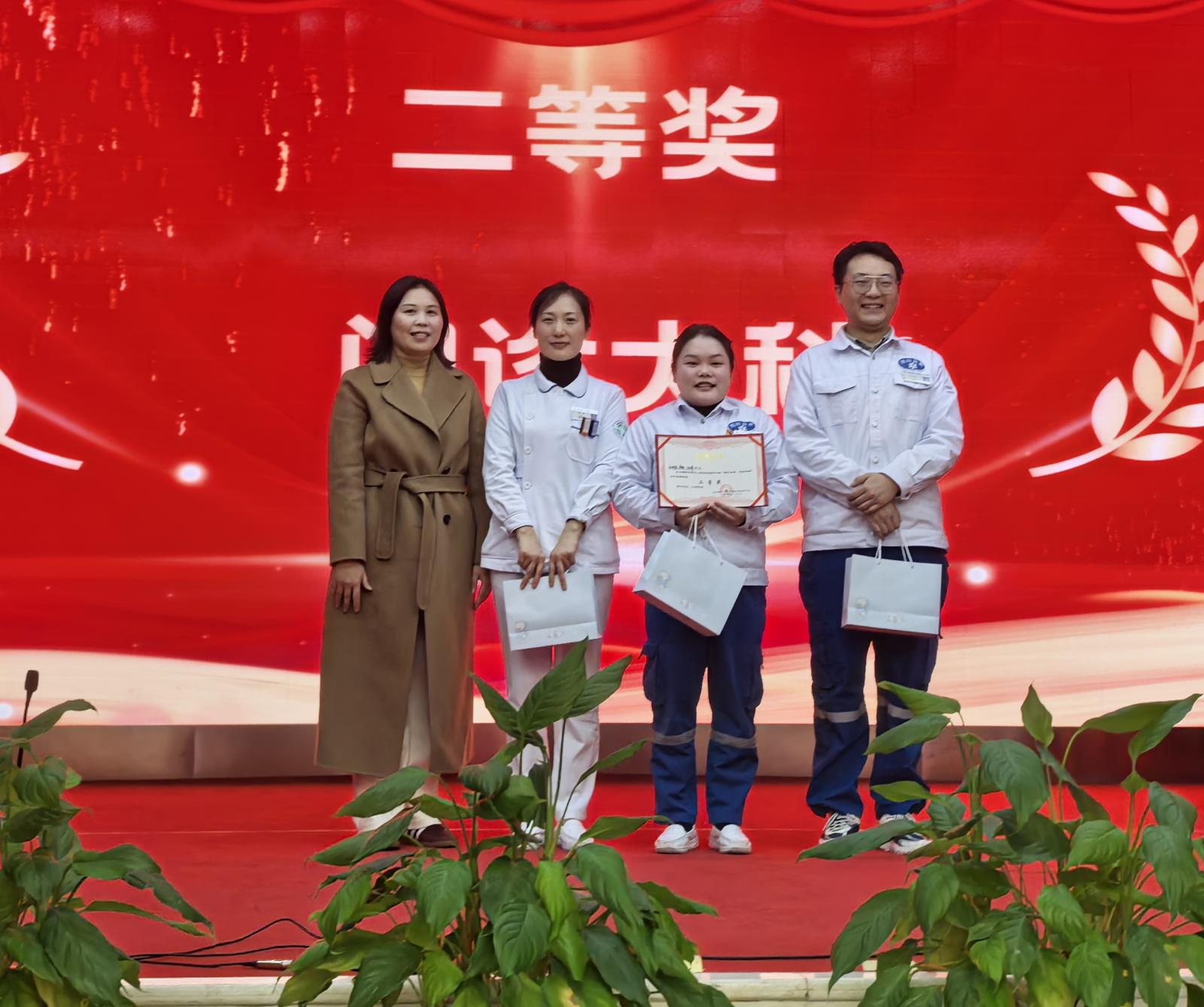 二等奖.jpg