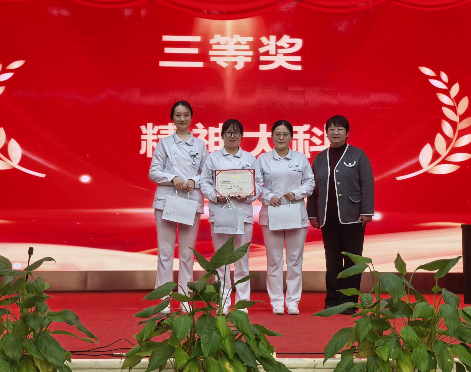 三等奖.jpg