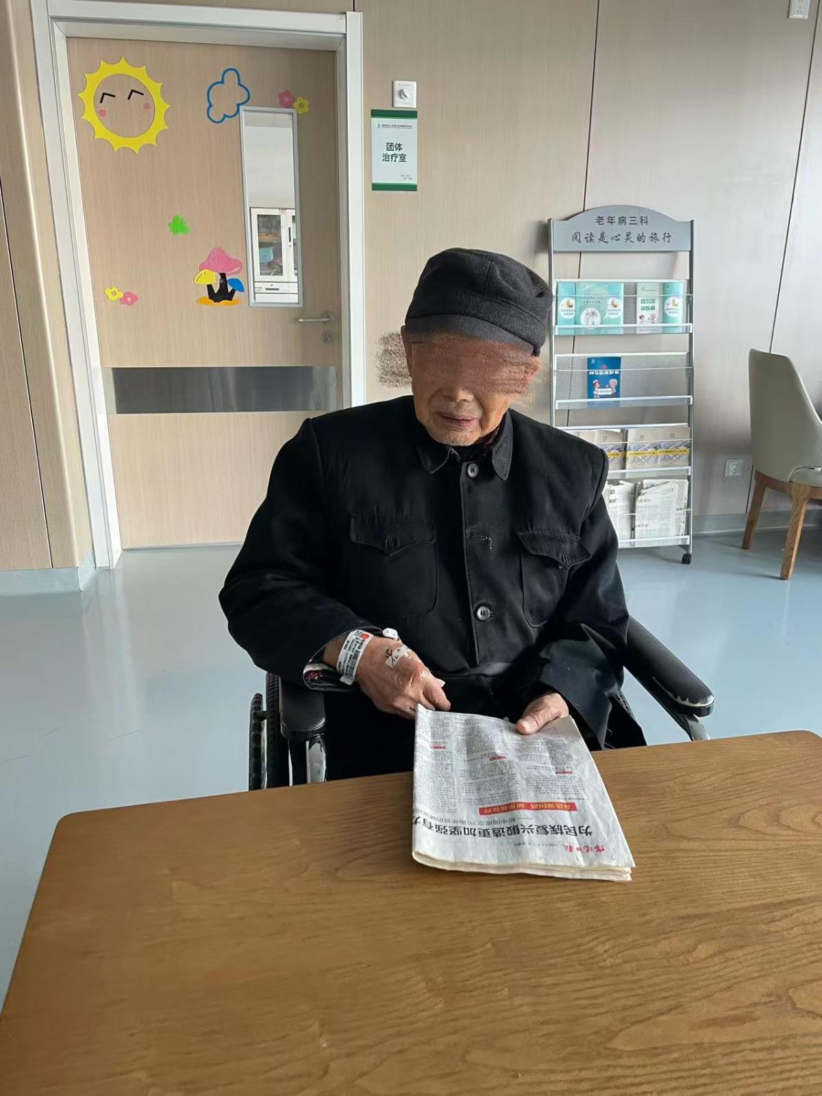 帮百岁老兵寻回记忆，挣脱“痴呆”枷锁，绵阳三医院创造暖心奇迹