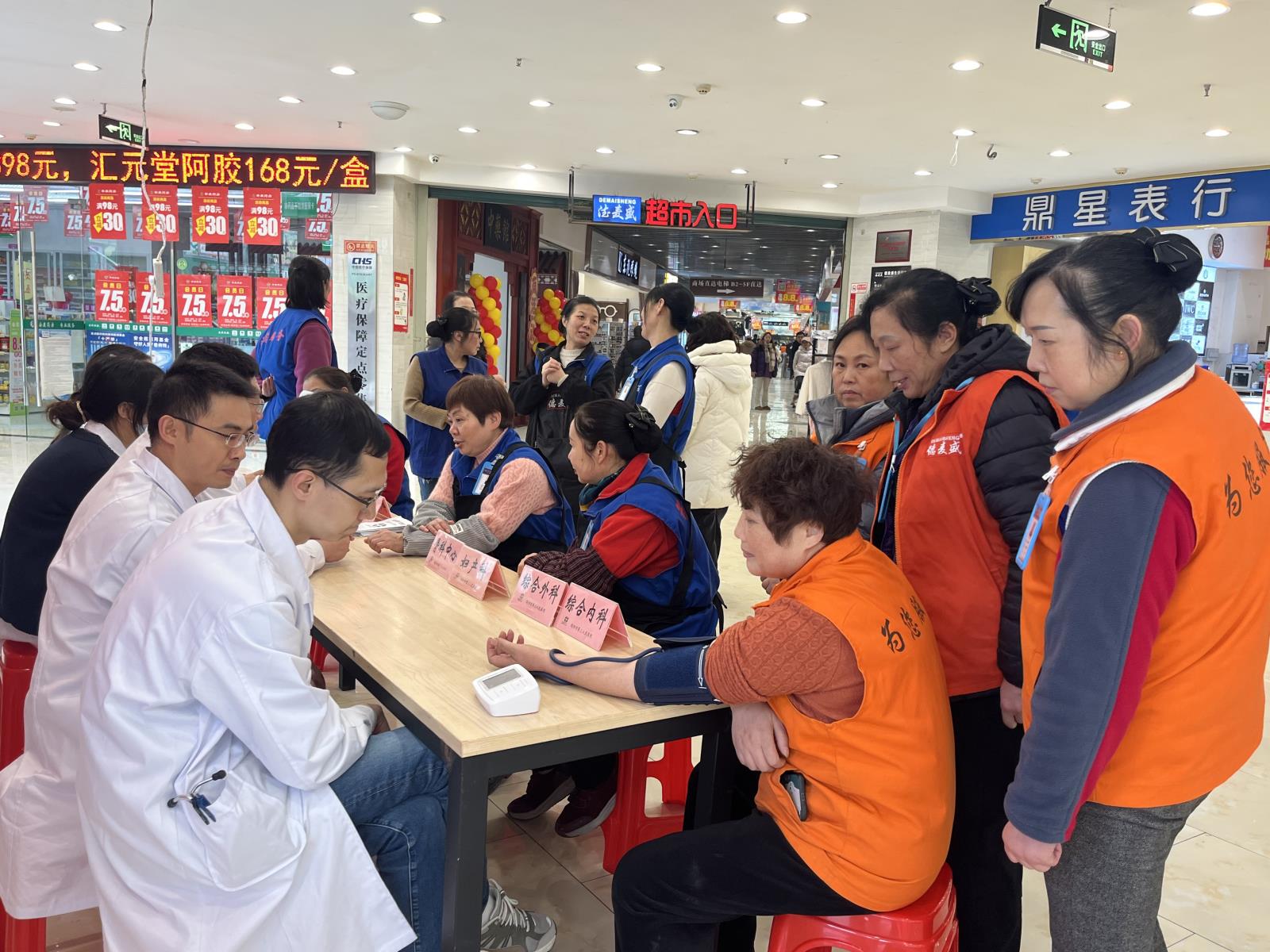 微信图片_20241218102403.jpg 微信图片_20241218102403.jpg