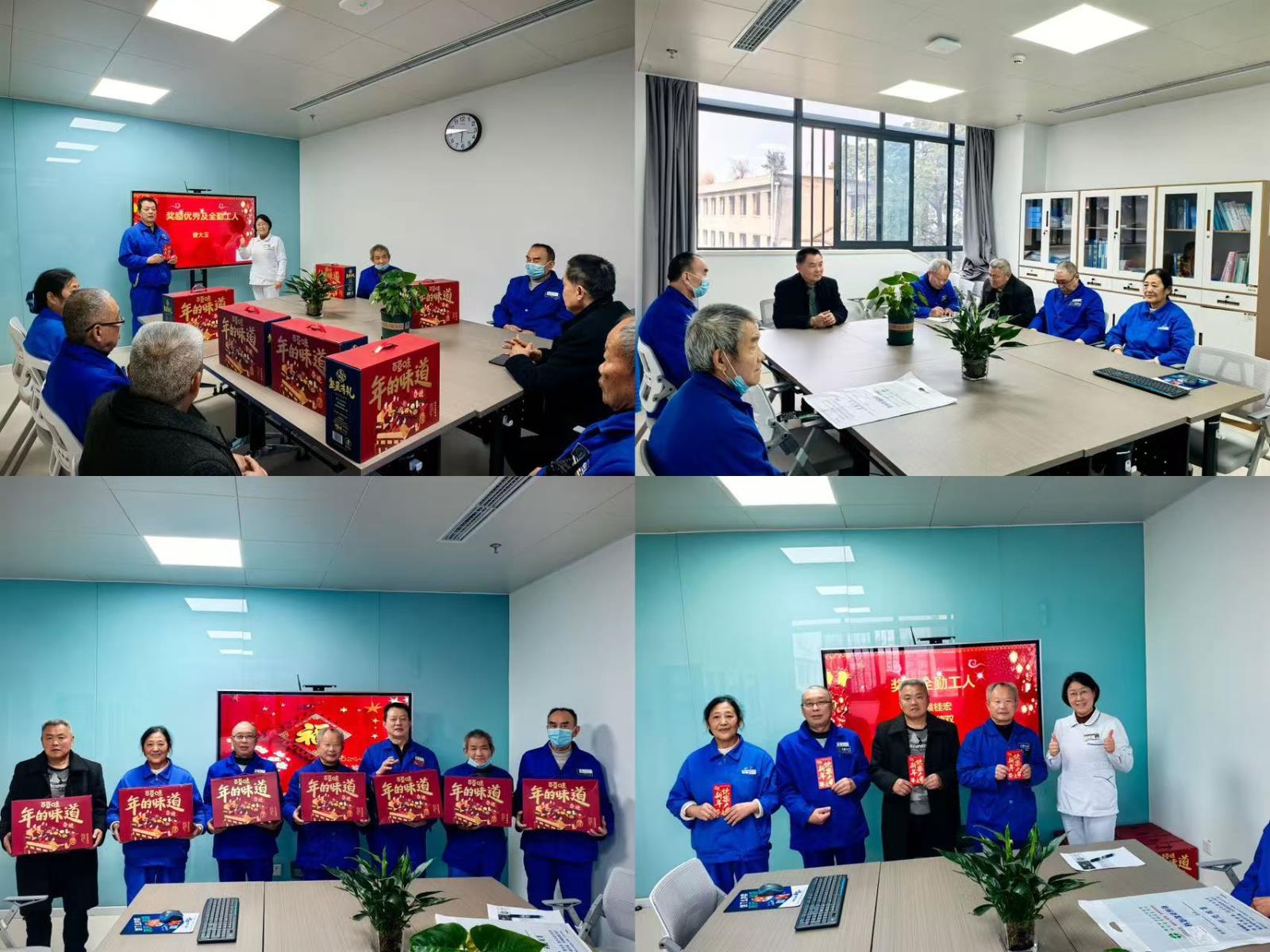 老年病三科召开2024年工人年终总结会