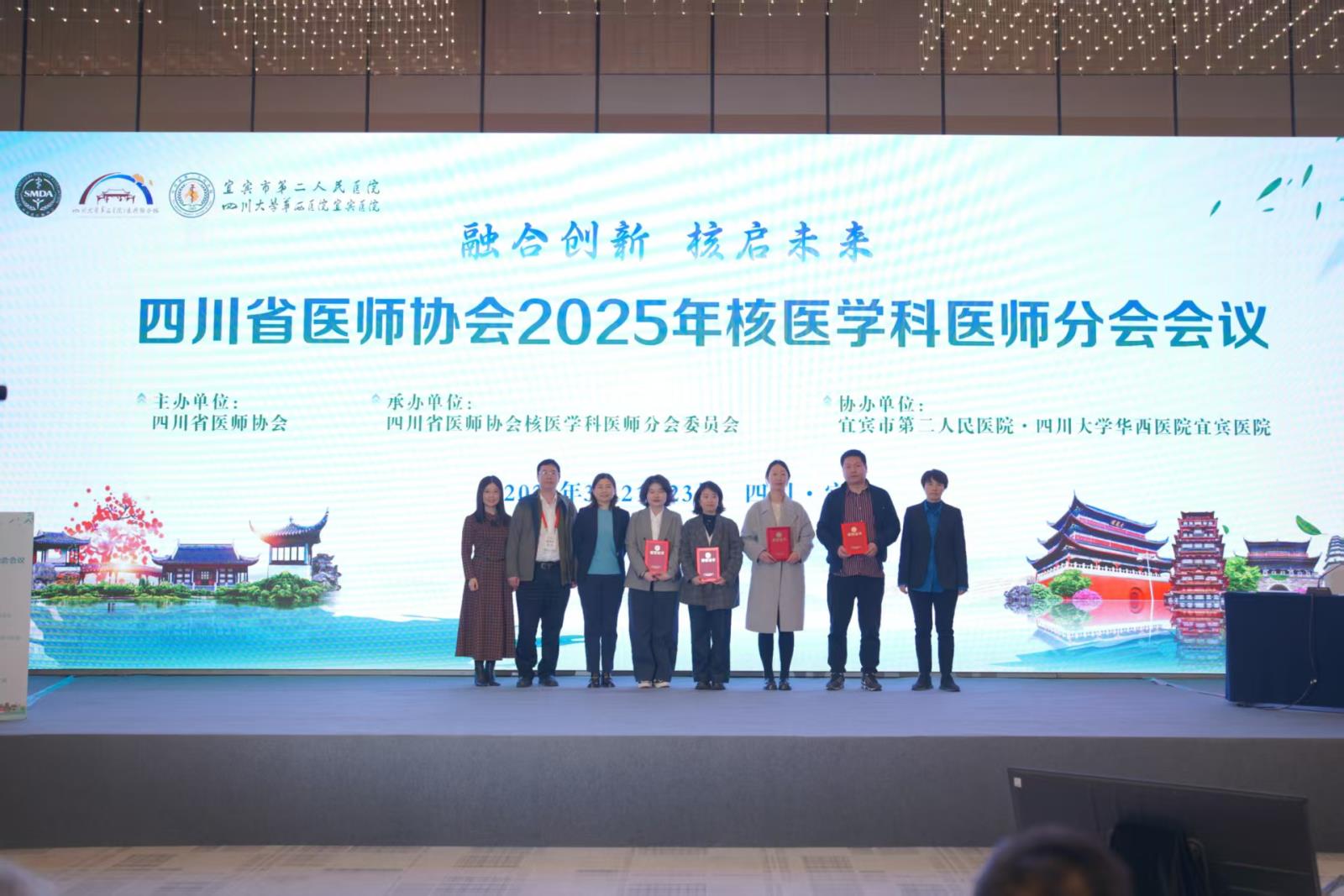 喜报！绵阳市三医院核医学科医师李凌霄斩获省级病例大赛三等奖