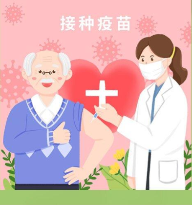 除了添衣，也要“添”疫苗