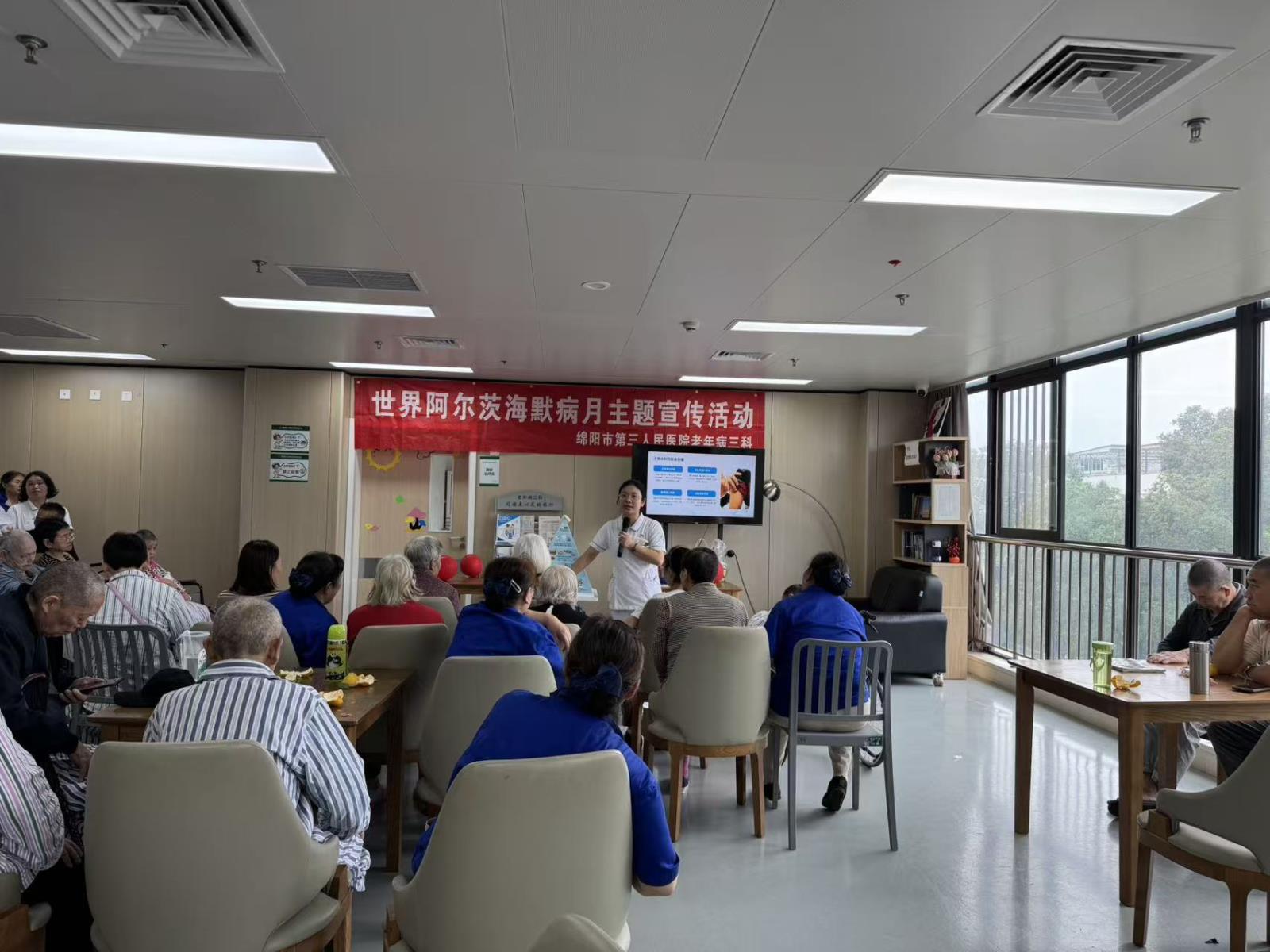 市三医院老年病三科举办“老年糖尿病科学控糖”健康知识讲堂