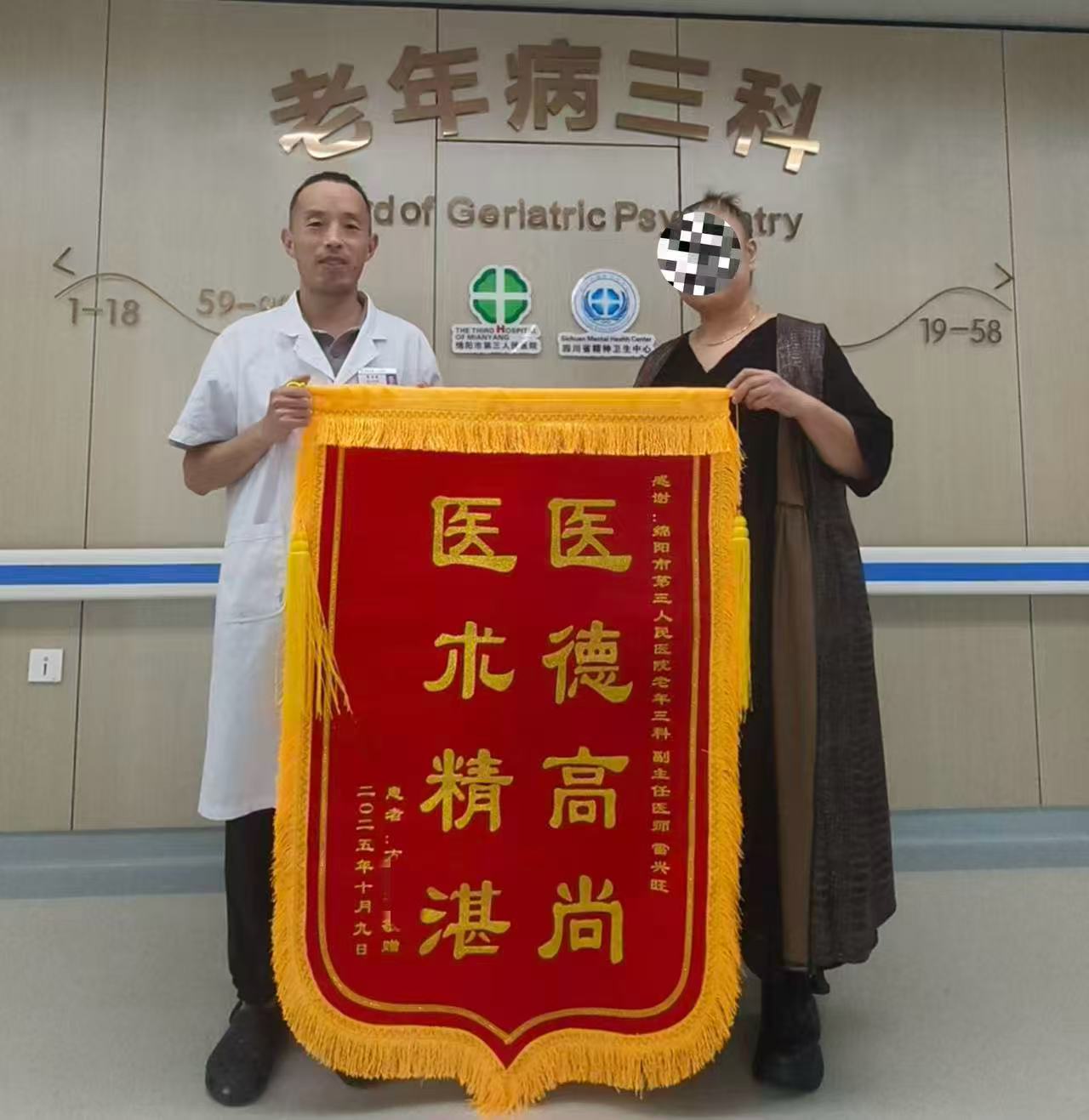 微信图片_20251015164951_53_1.jpg 微信图片_20251015164951_53_1.jpg