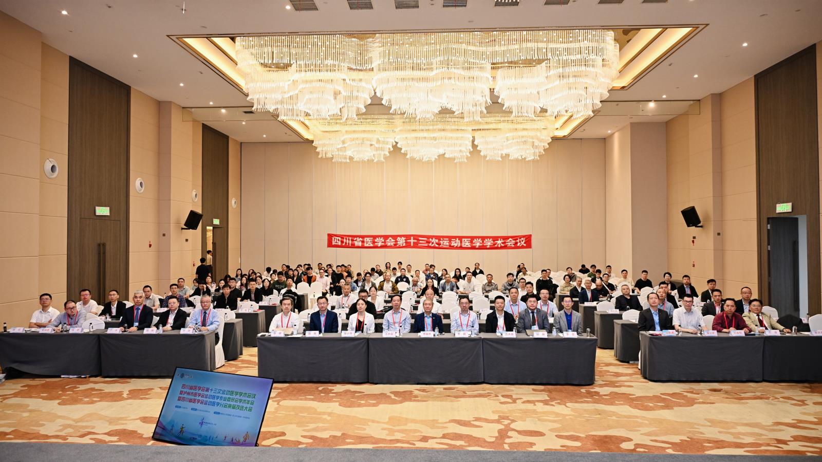 大会集体照.jpg 大会集体照.jpg