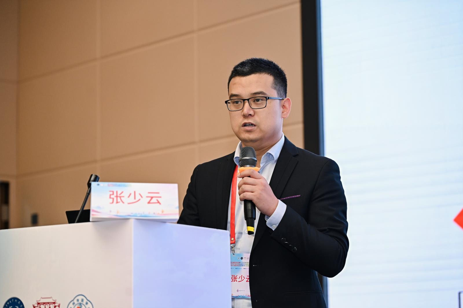 张少云发言.jpg 张少云发言.jpg