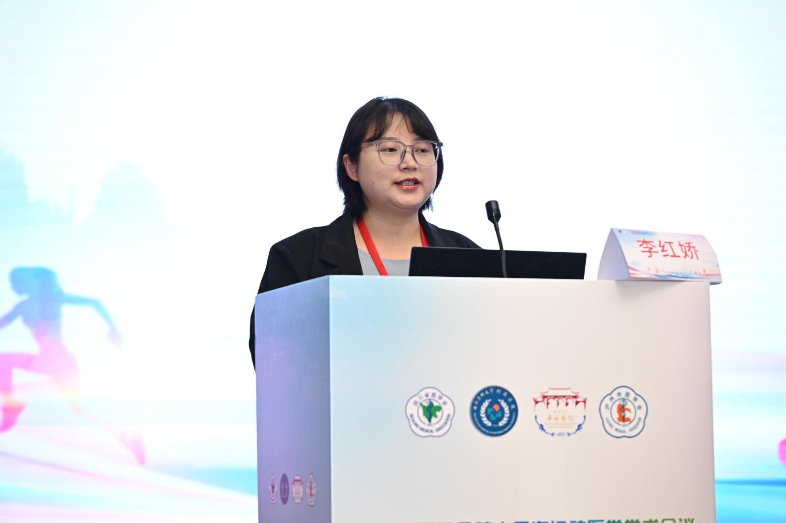 李红娇发言.jpg 李红娇发言.jpg