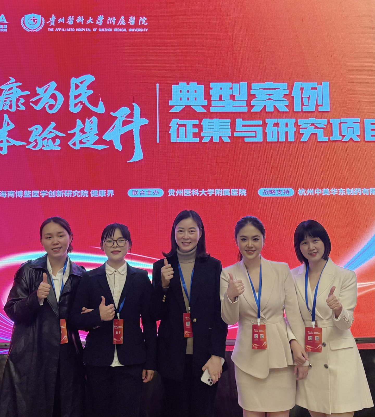 喜报！市三医院案例获评西南区“健康为民 体验提升”优秀案例