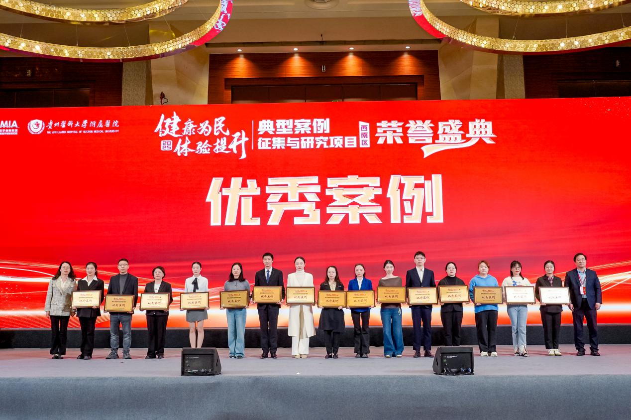 优秀案例2.png 优秀案例2.png