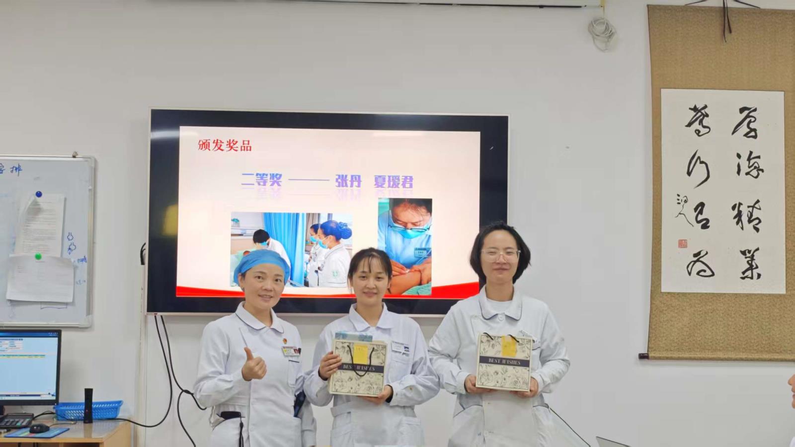 精进技能  护航生命 | 市三医院呼吸与危重症医学科静疗月活动举行