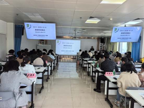 以课为媒精研教学 示范引领共促提升—— 市三医院2025秋季本科理论教学院级示范课暨青年师资培训会举办