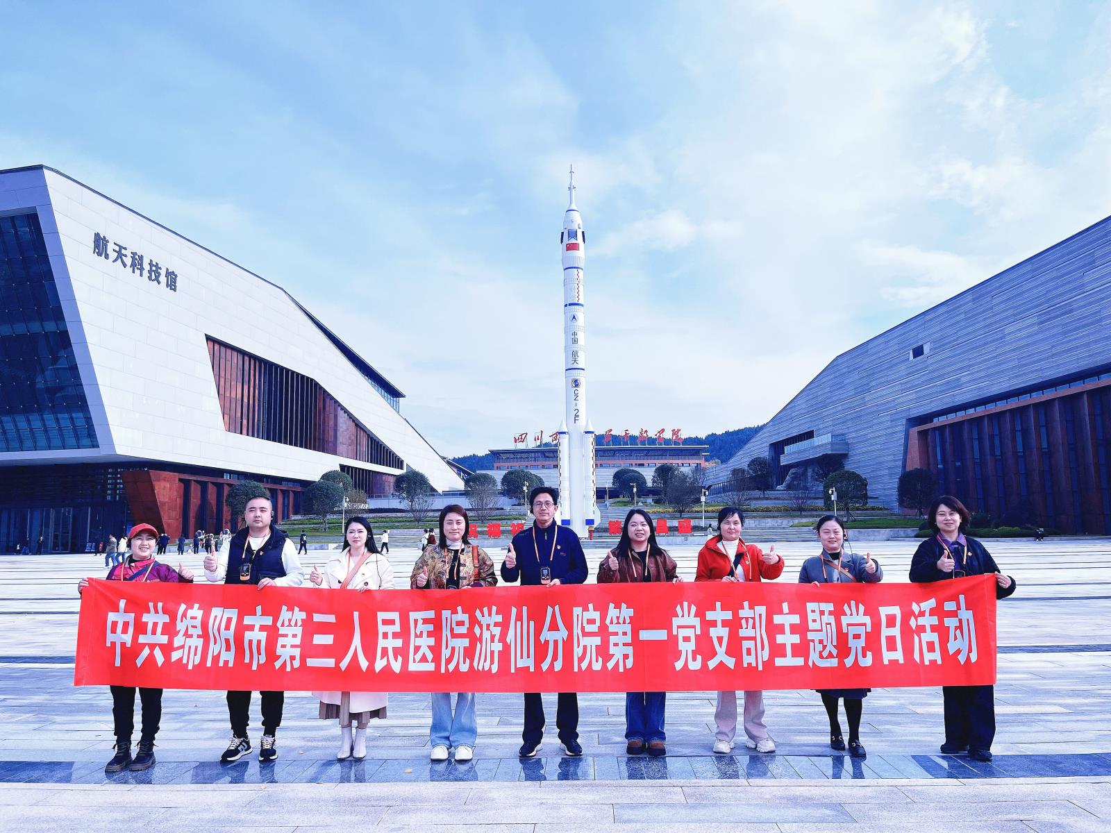 游仙分院：传承两弹精神 筑牢医者初心——第一、第三党支部开展主题党日活动